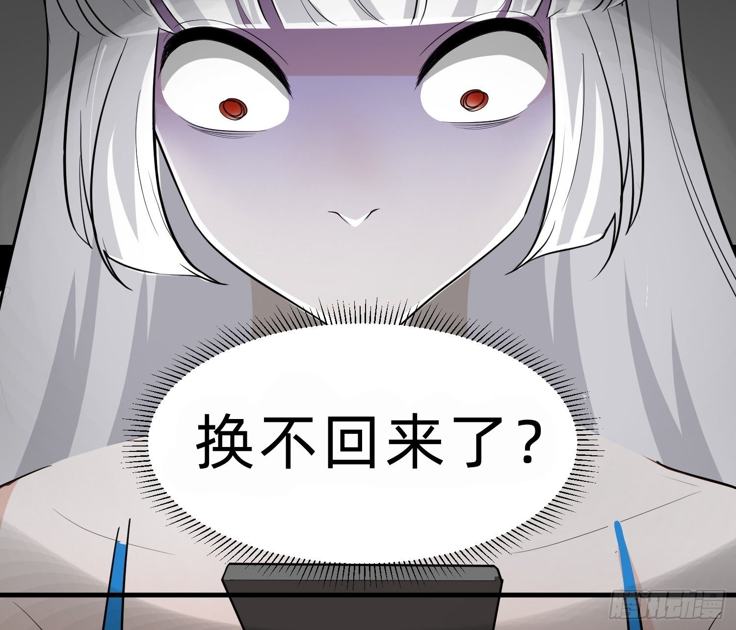 白富美39