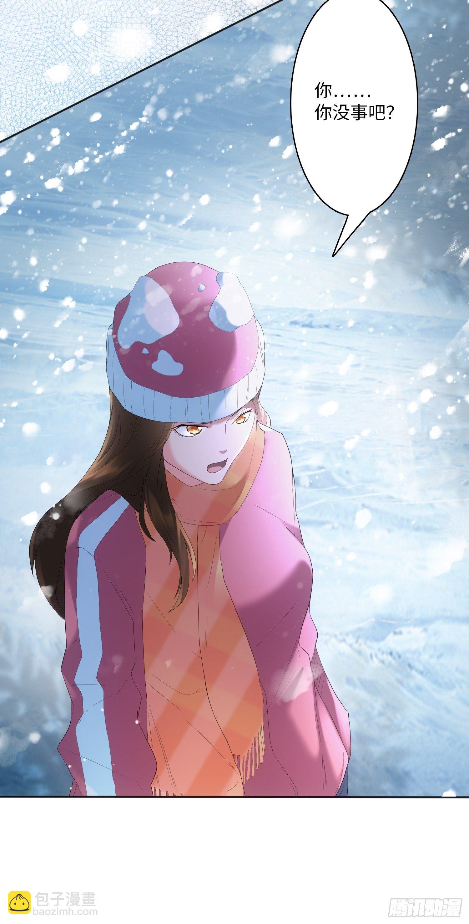 雪山幽魂22