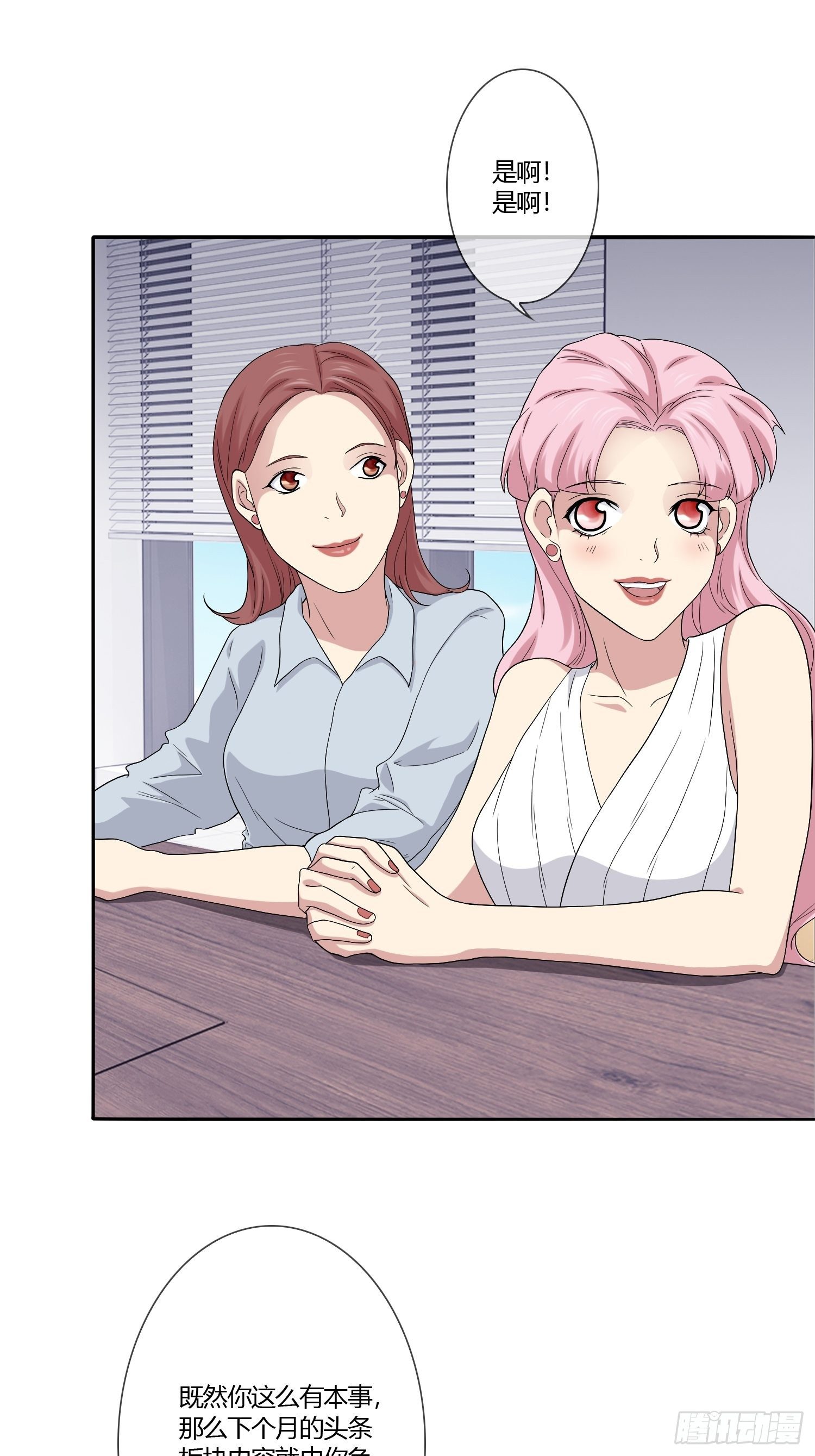 黑料APP14