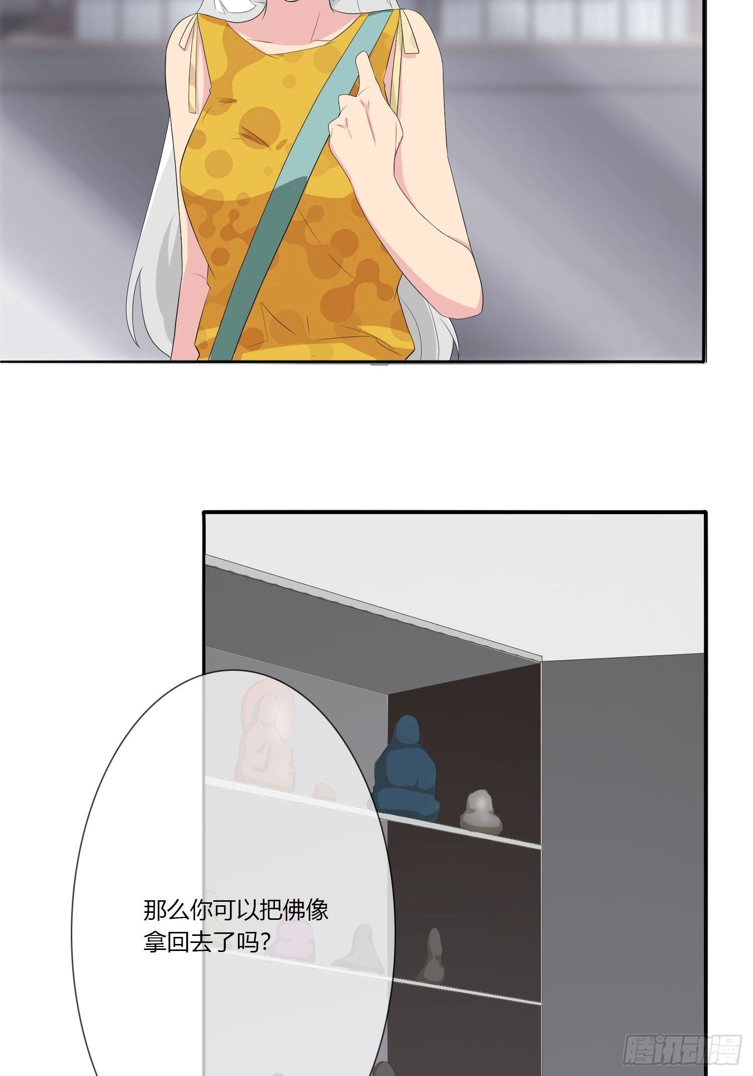 痴恋纹身66