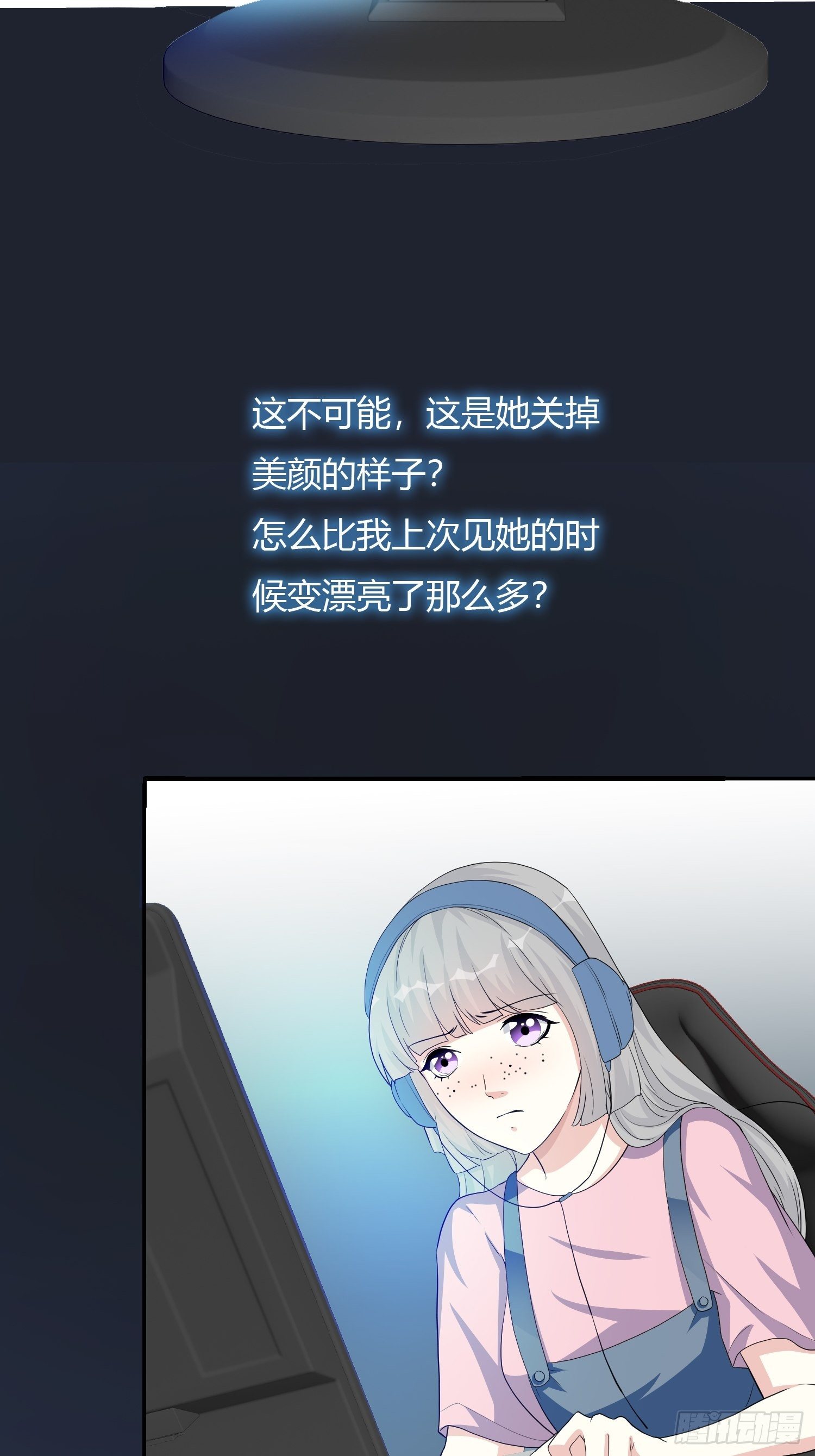 美颜滤镜2.07