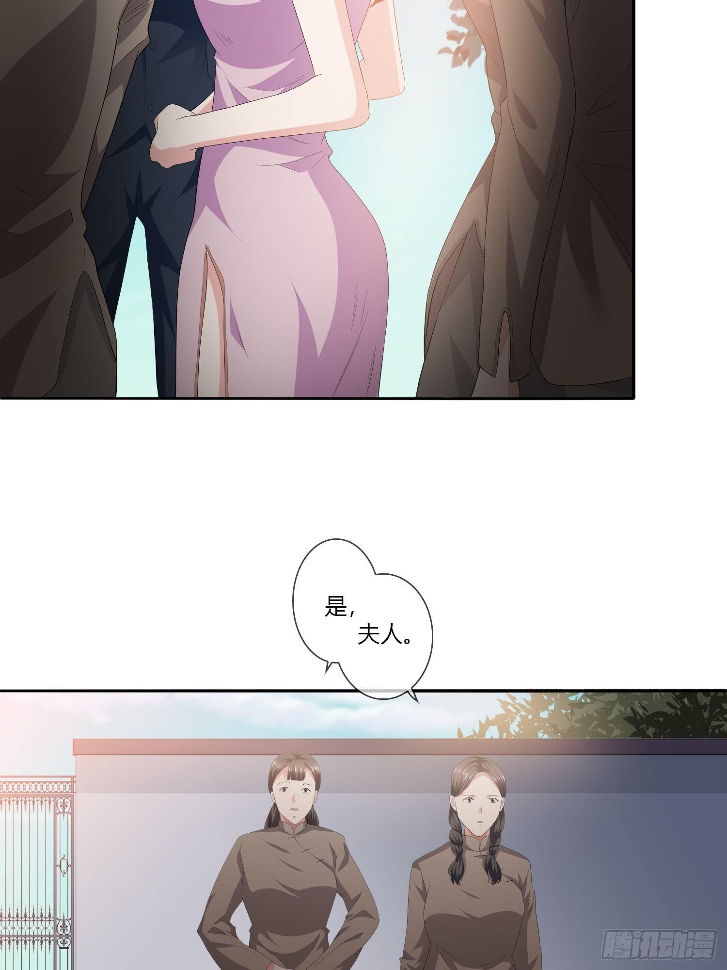 头七阴婚0247