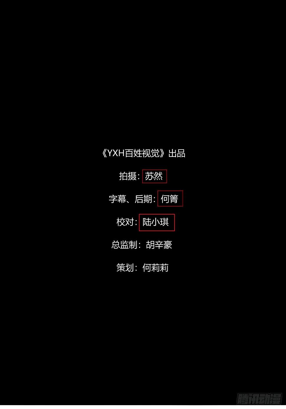 网络怨灵0252