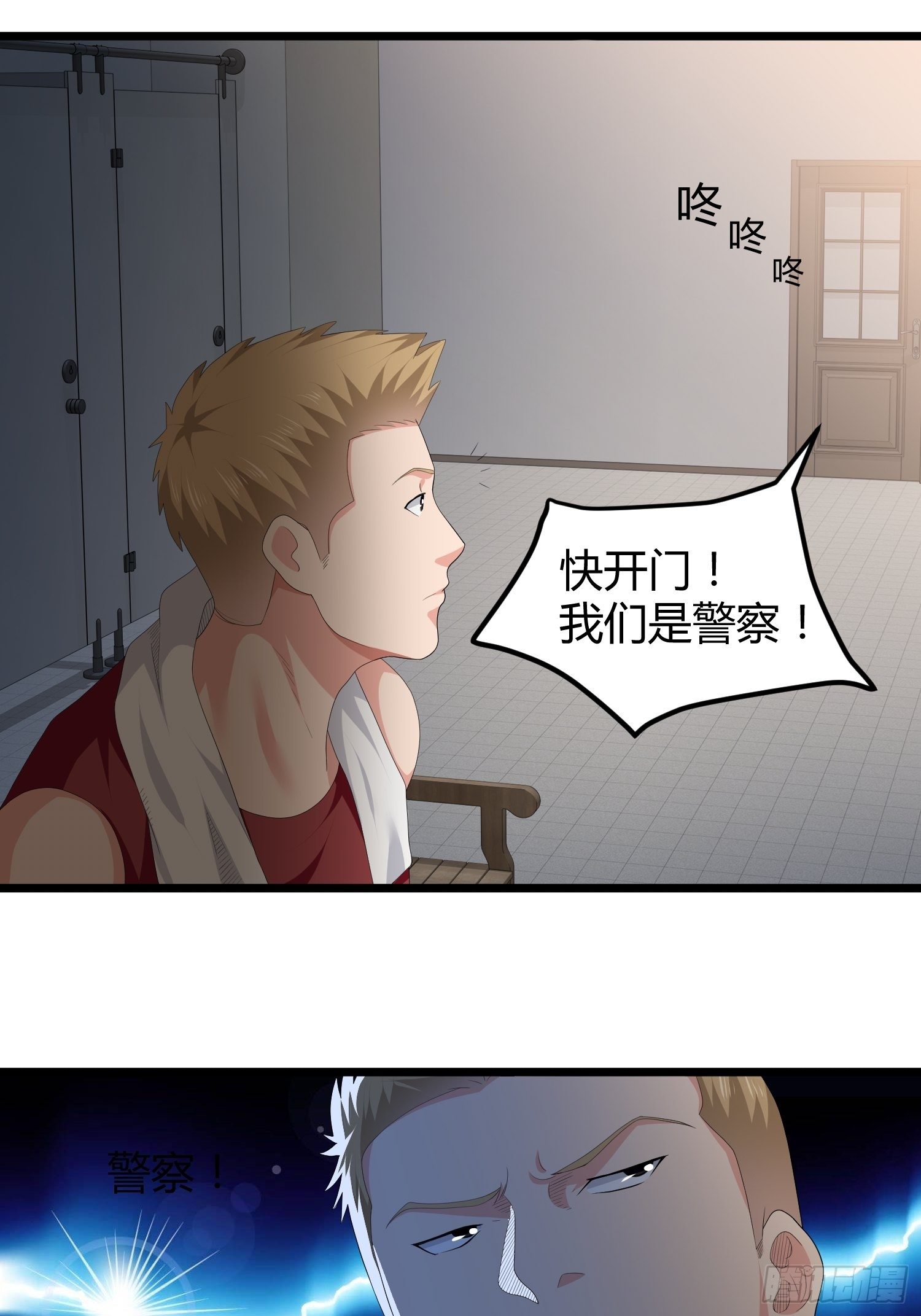 诅咒纹身256
