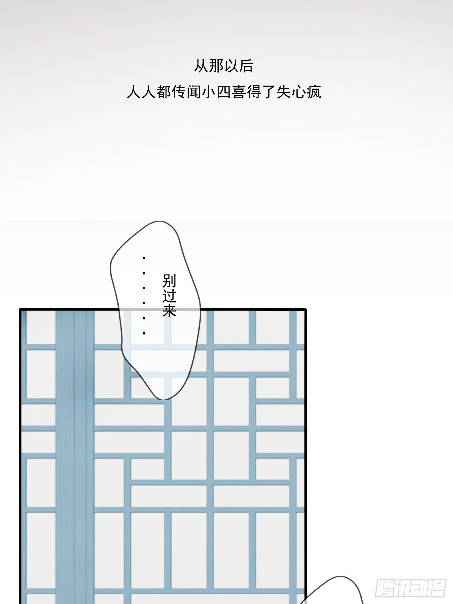 鬼楼花旦0235
