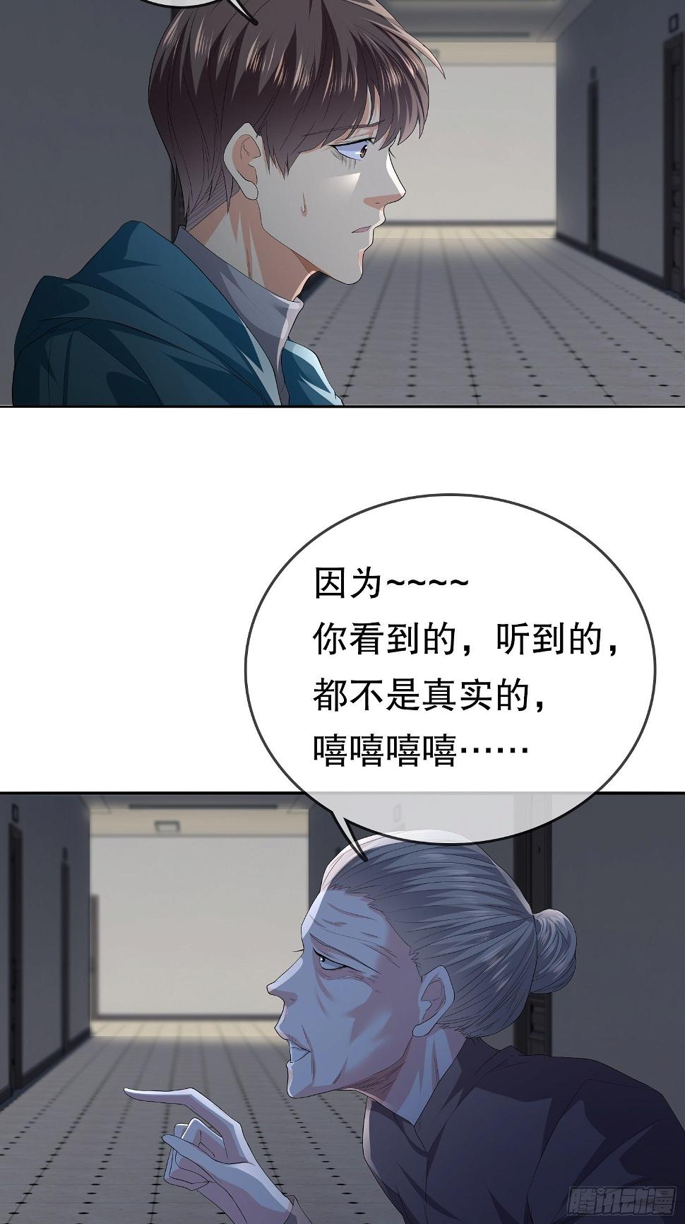 不死的女人115