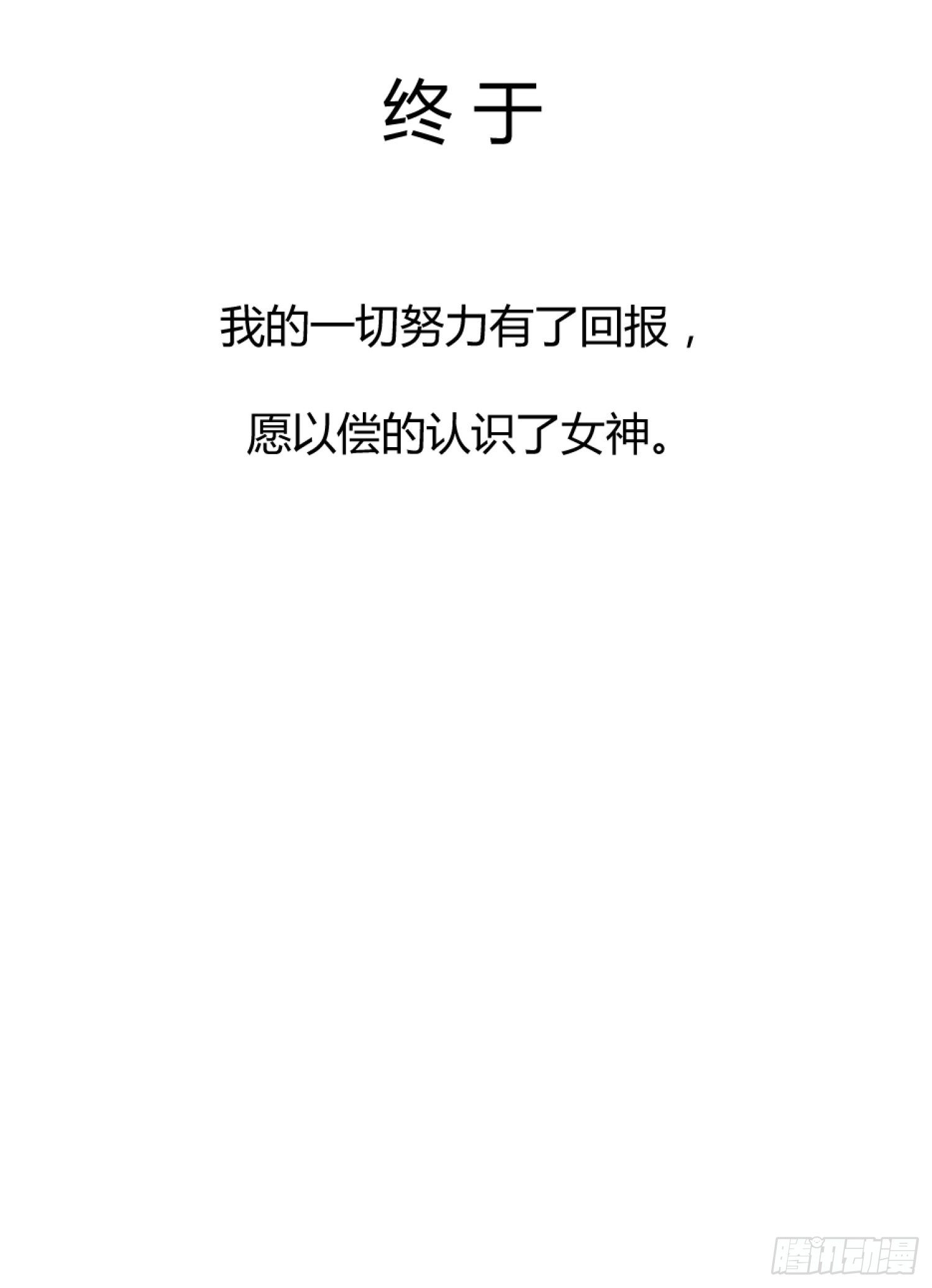 王者篮球26