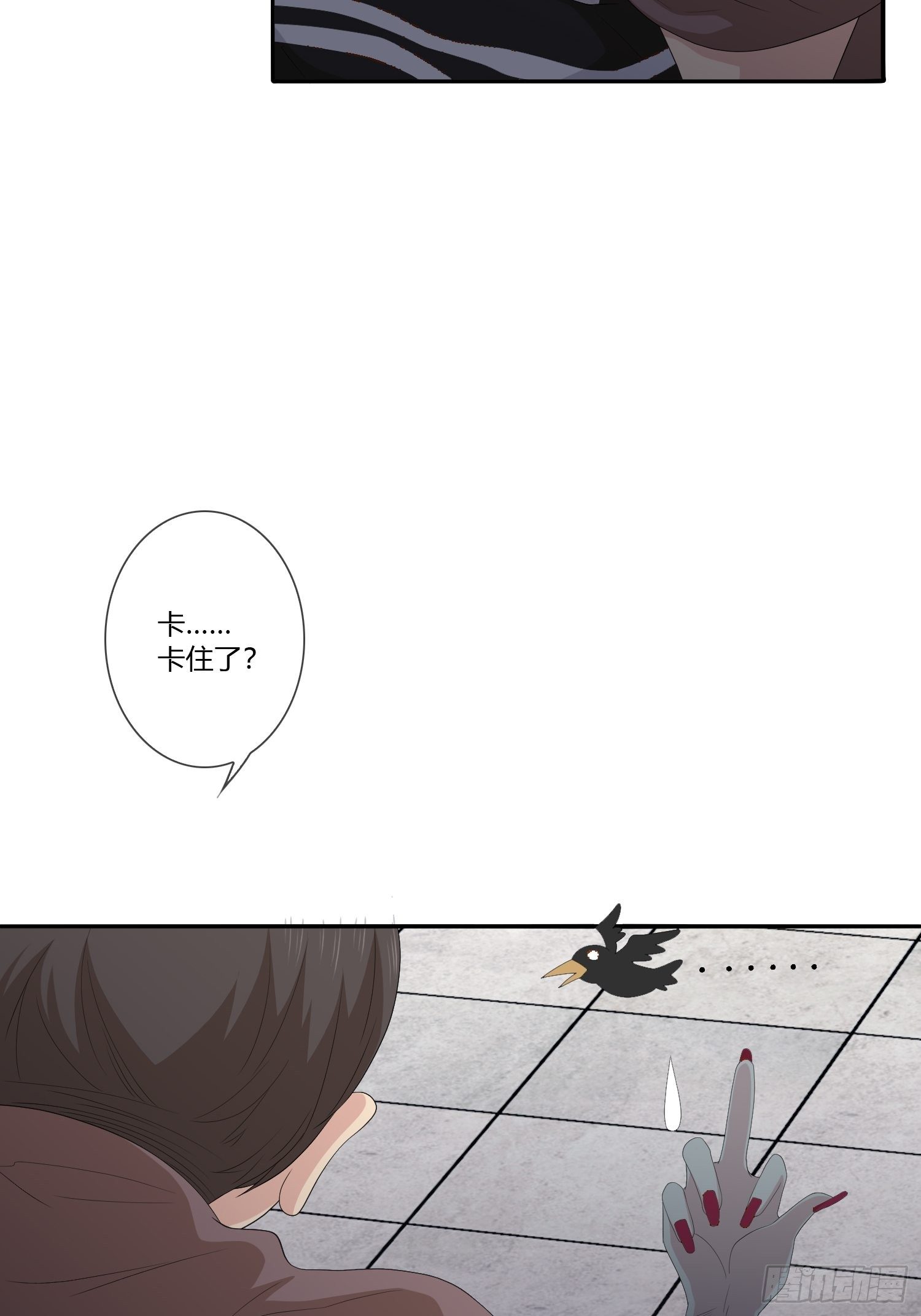 鬼责编44