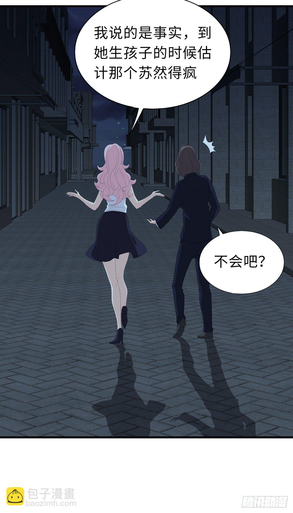 妖怪援助协会263