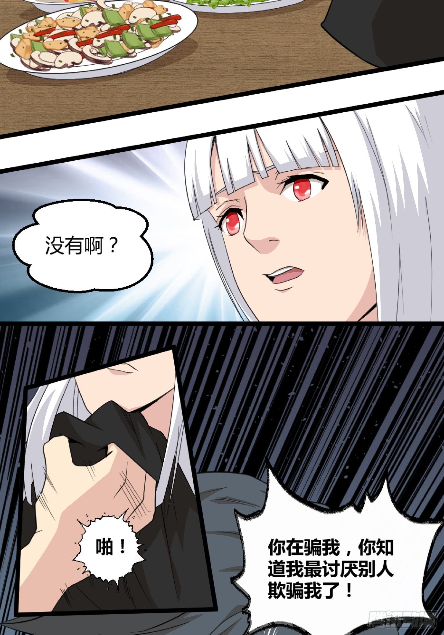 演员10