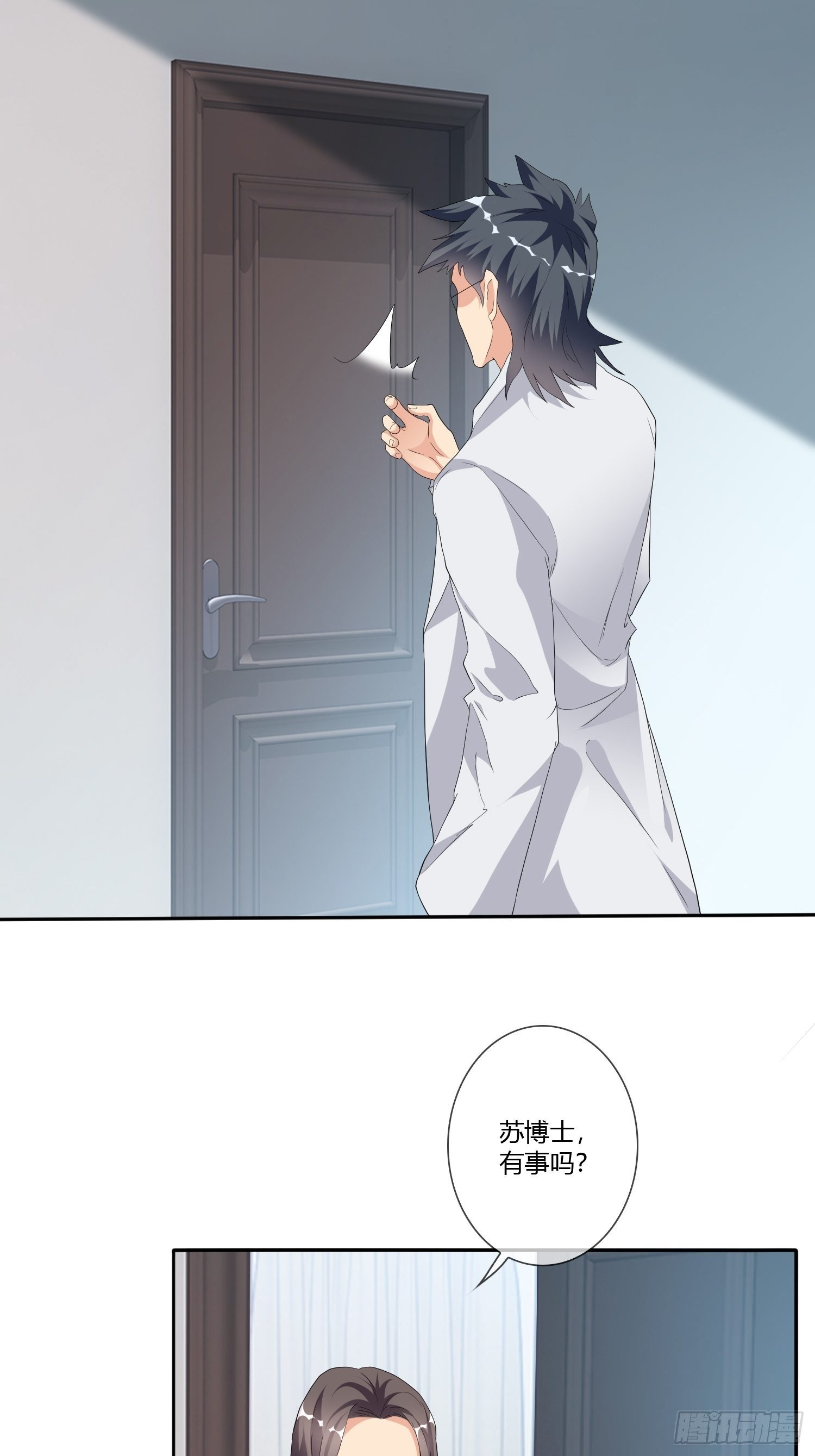 穿越实验0111