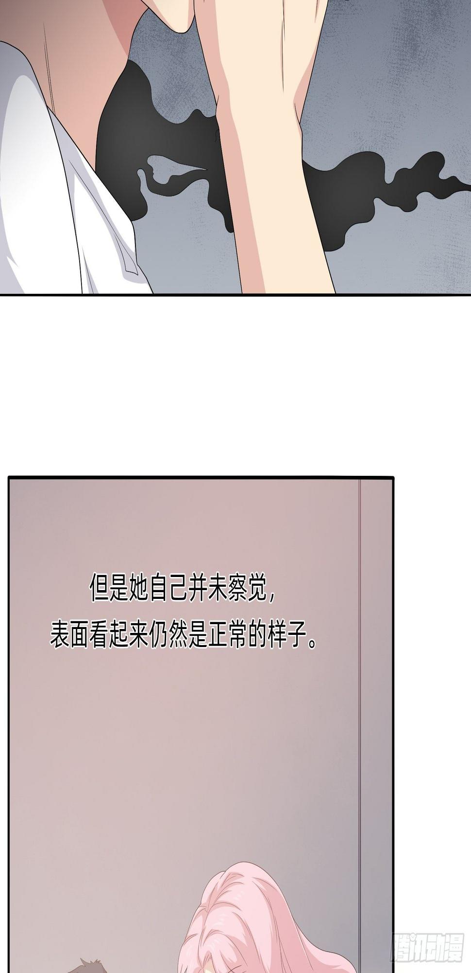 续命纹身43
