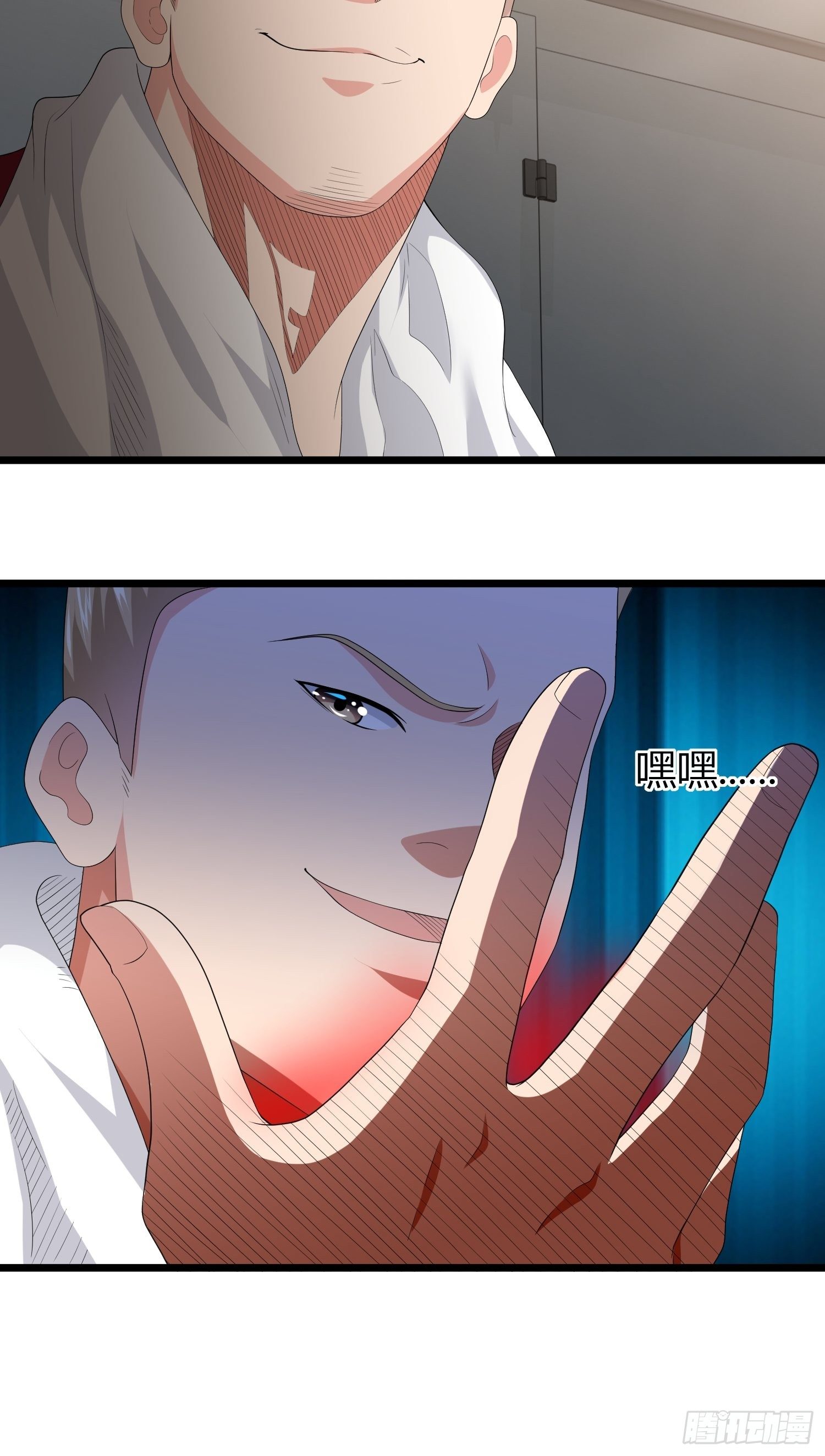 诅咒纹身255