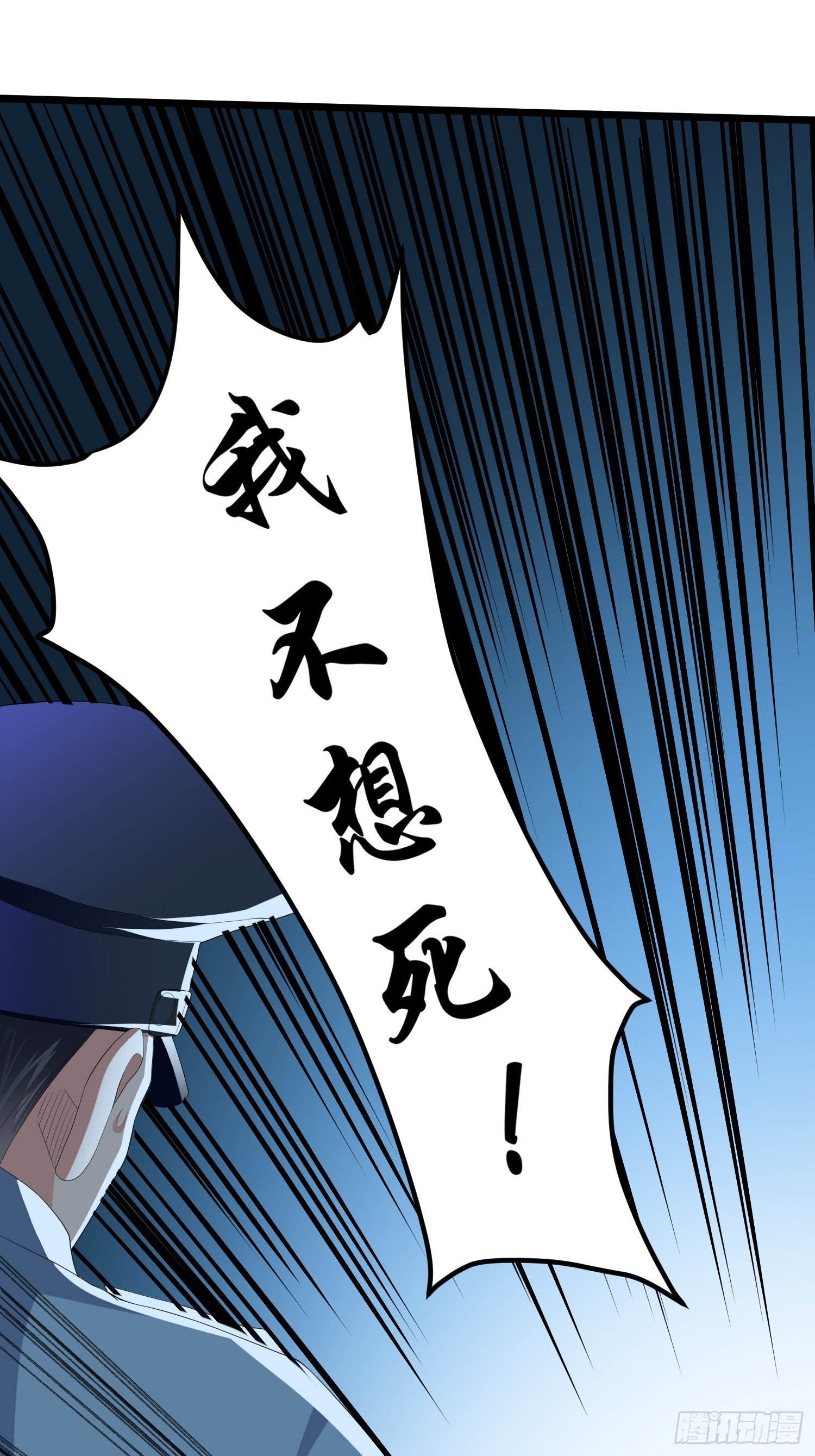 诅咒纹身270