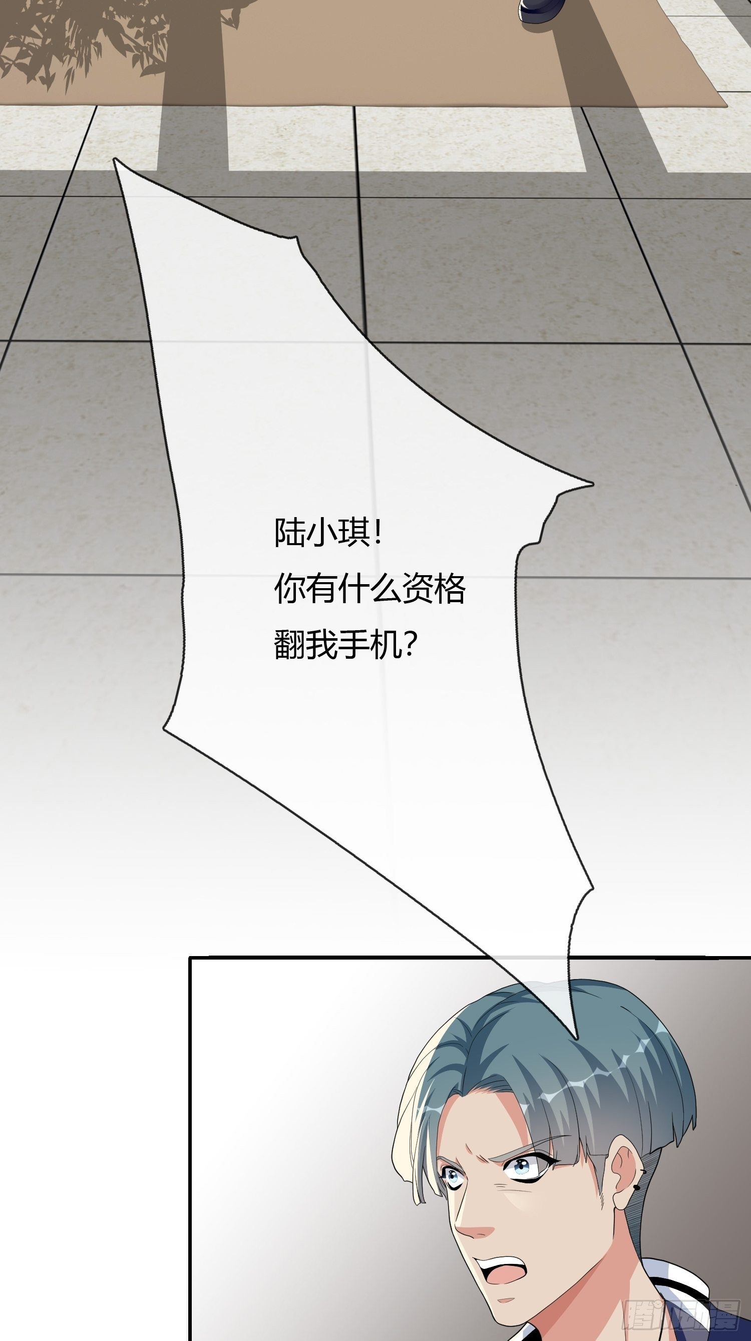 真爱纹身1.012