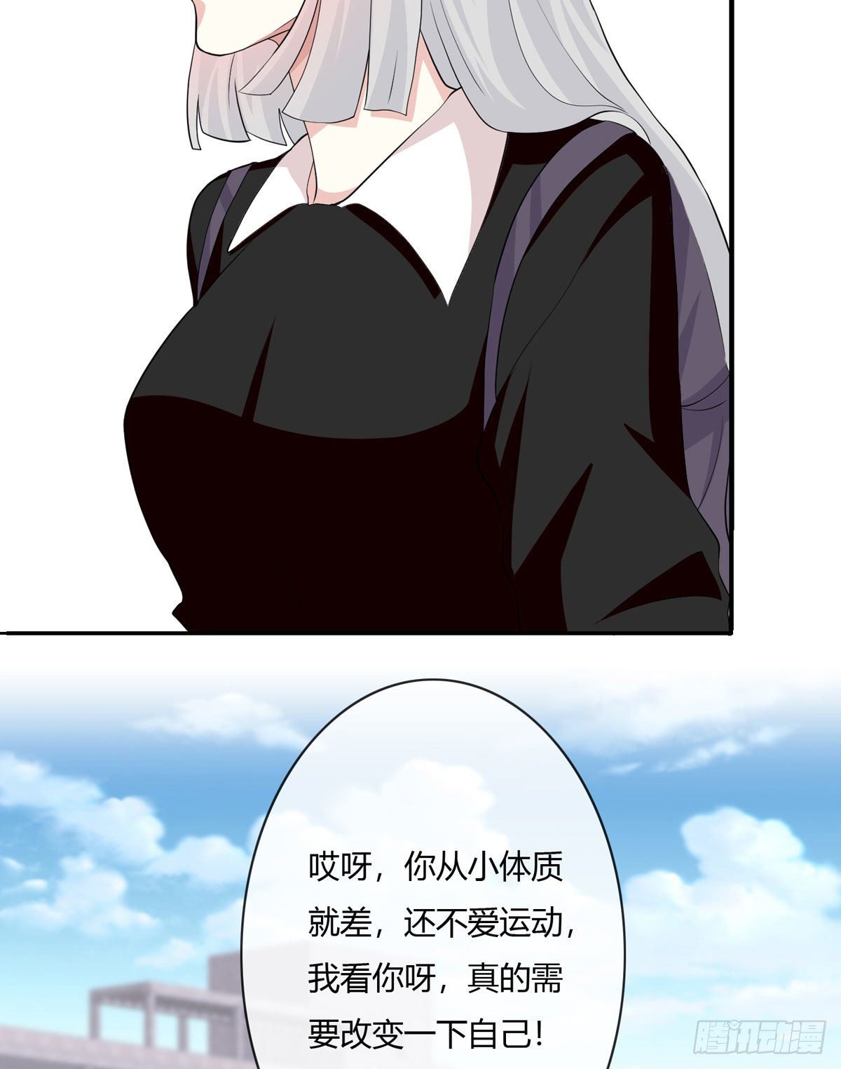 真爱纹身2.08