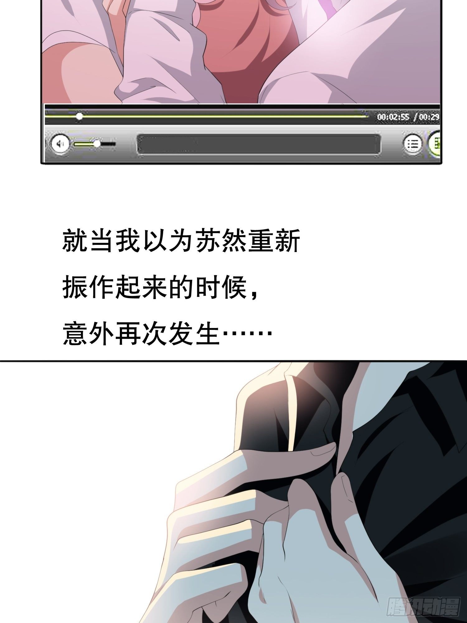 视频0238