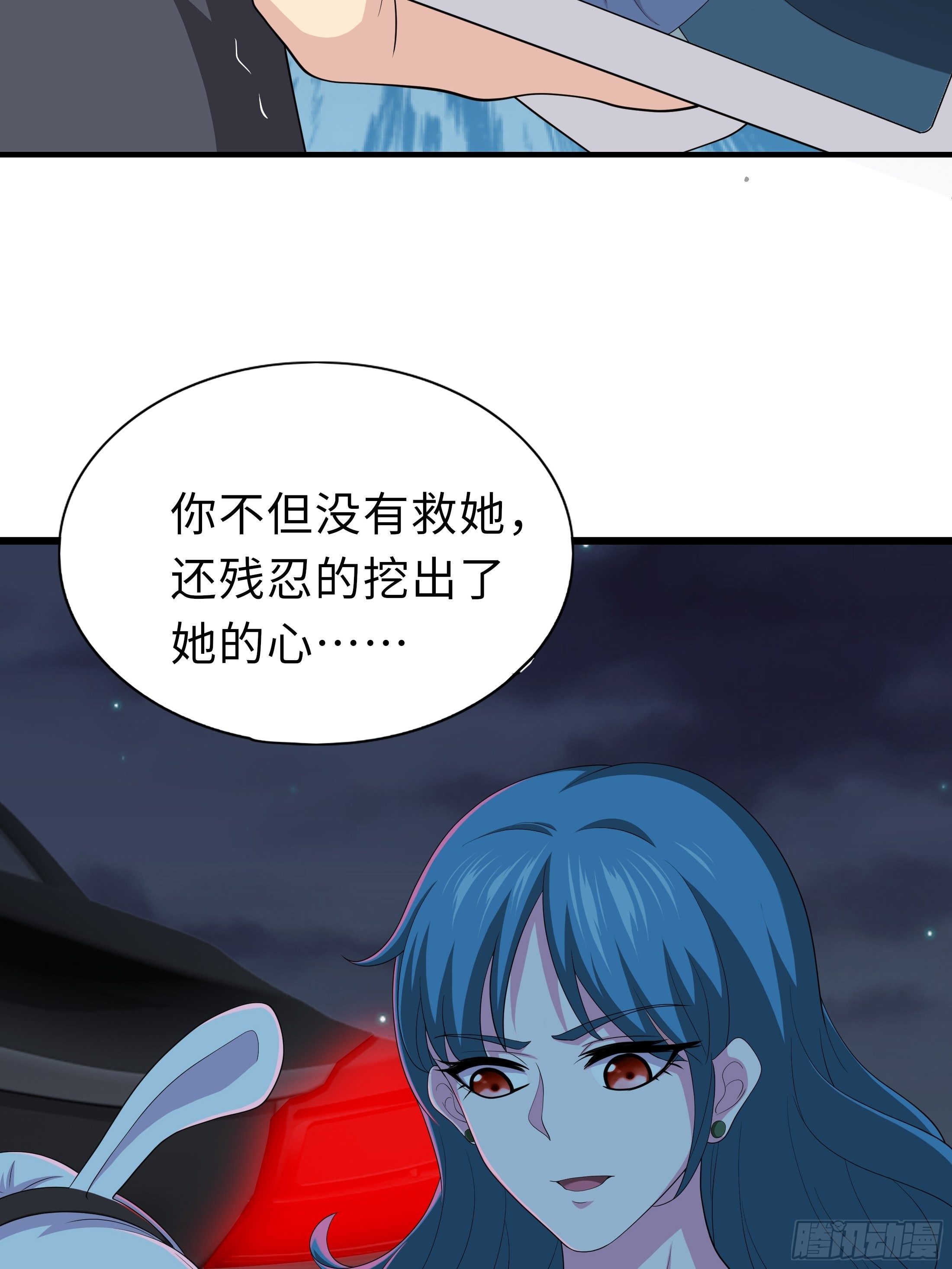 妖怪援助协会0123