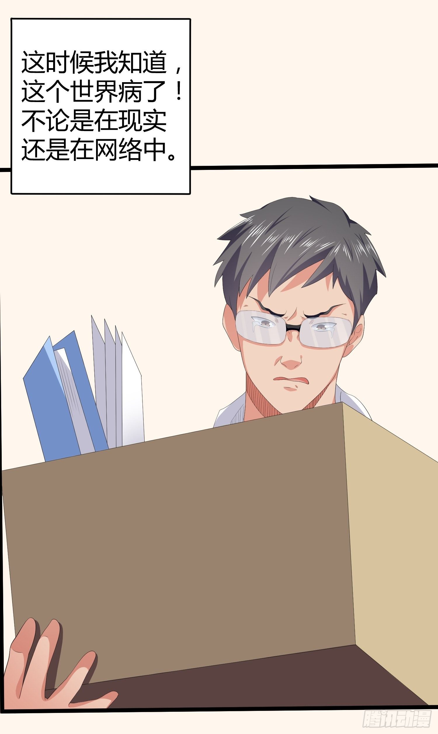 诅咒网站0810