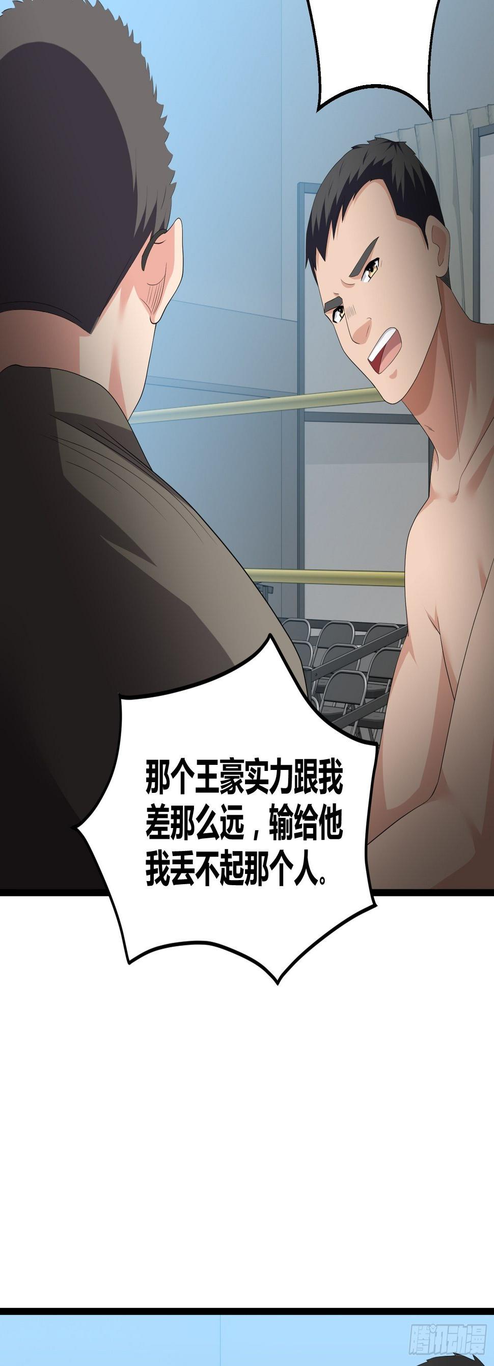 诅咒纹身48