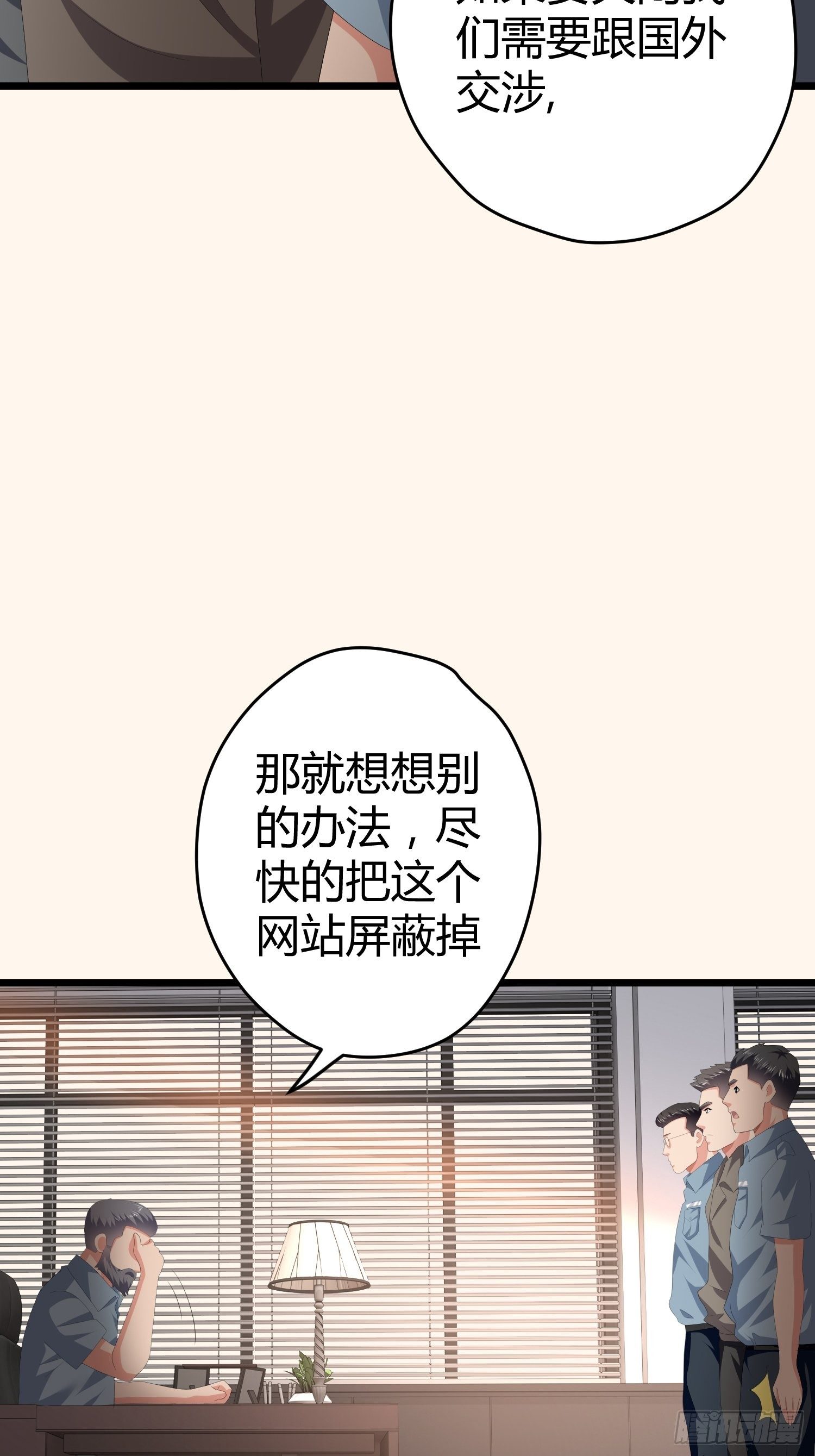 诅咒网站0326