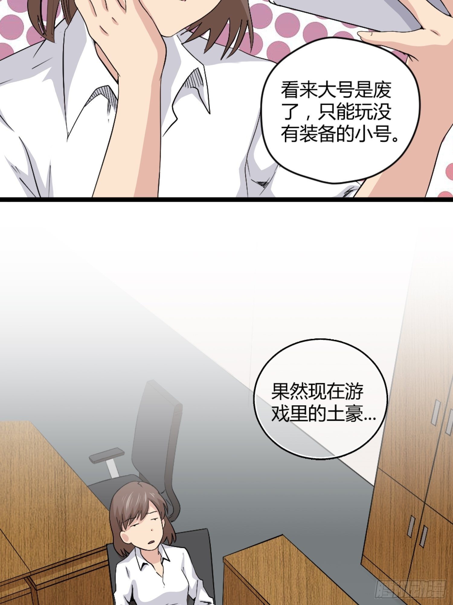 王者篮球67