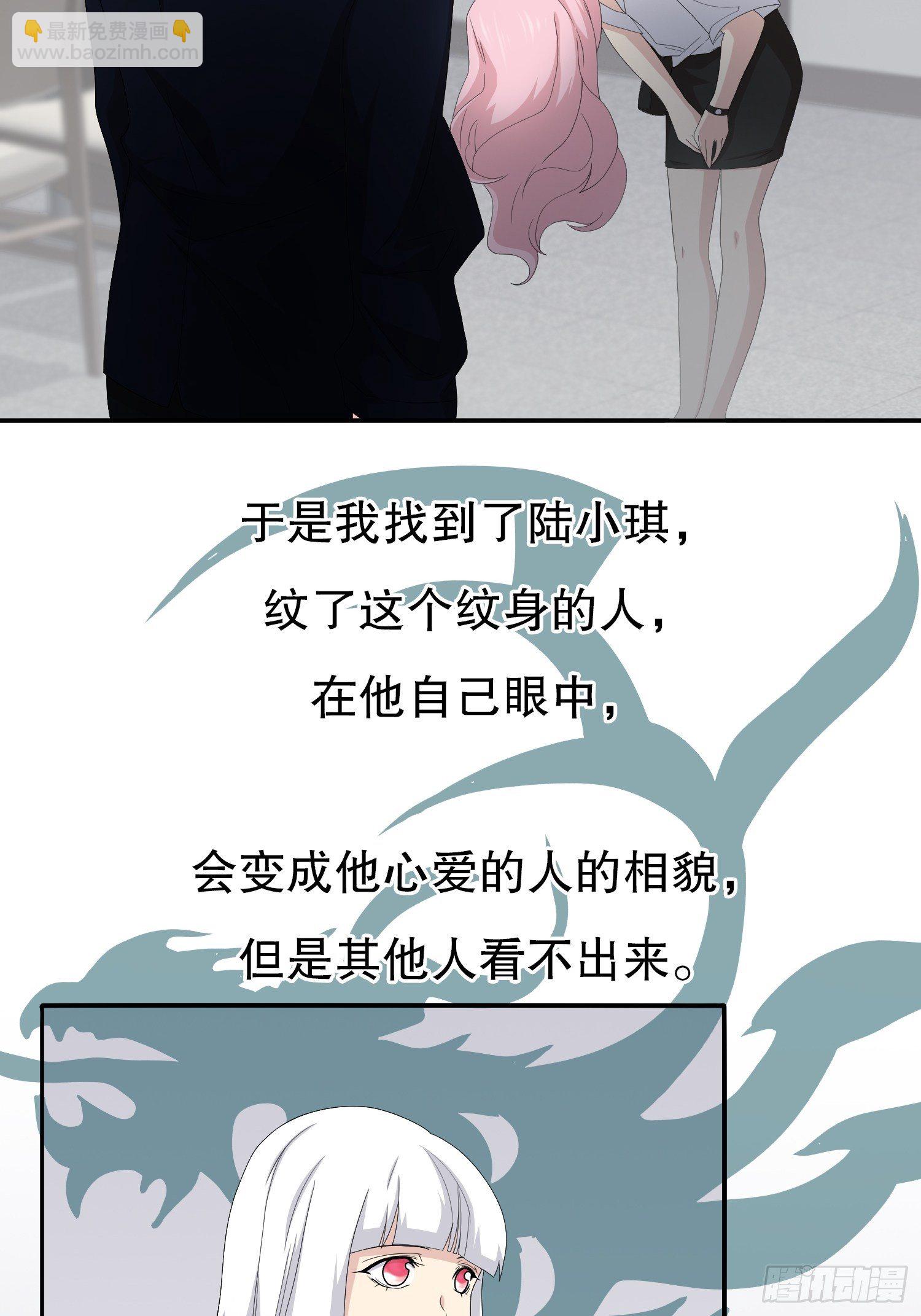 续命纹身0250