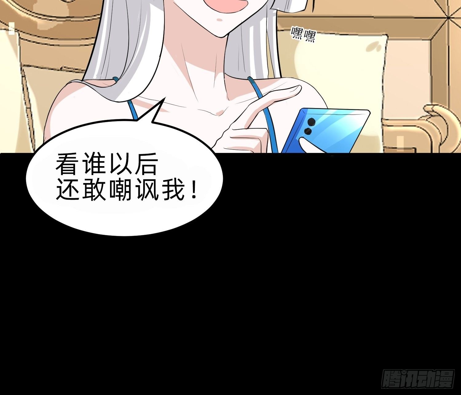 白富美34