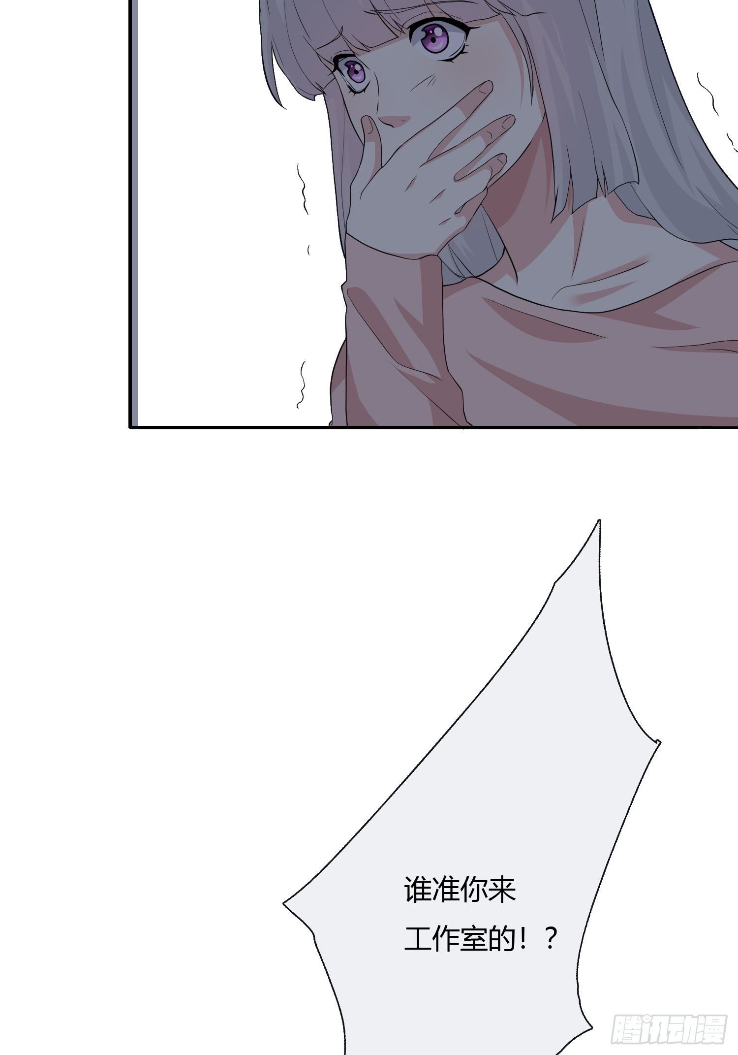 尸恋32