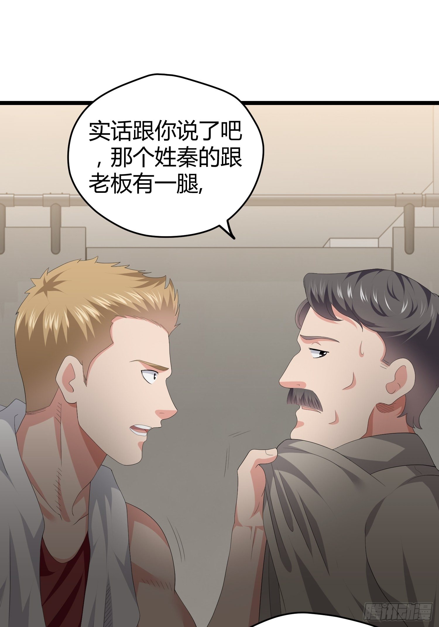诅咒纹身239