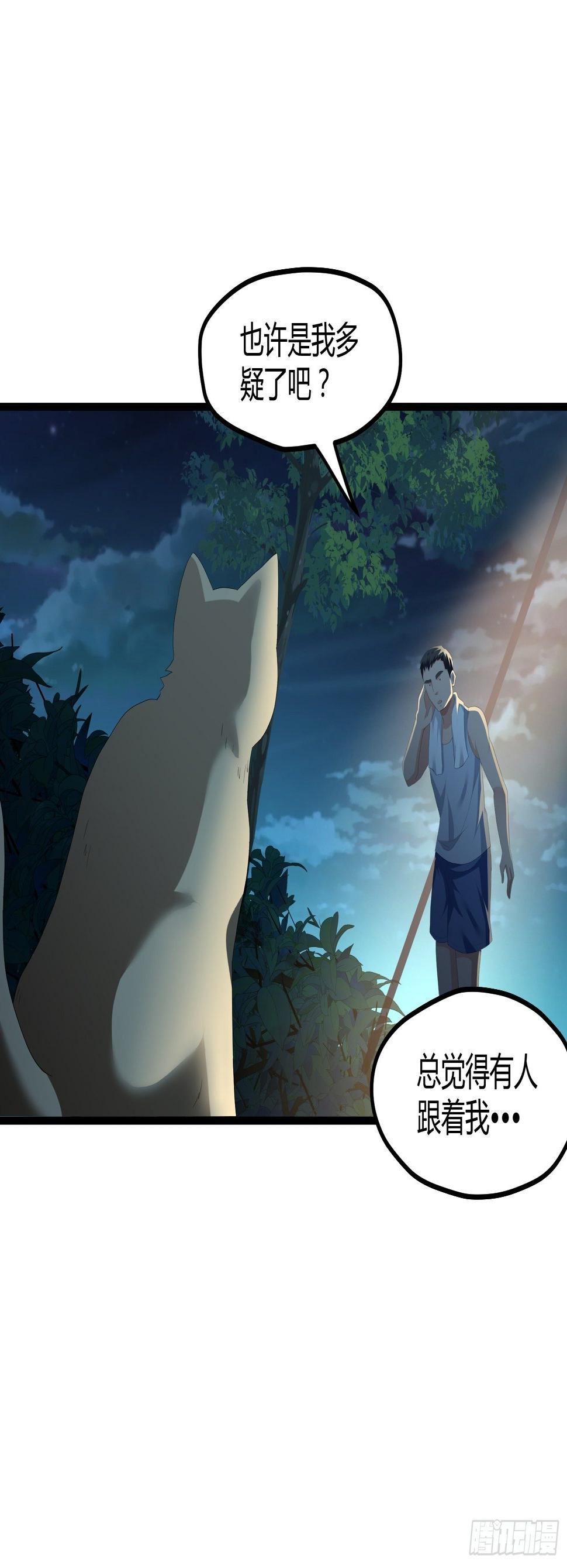 诅咒纹身15