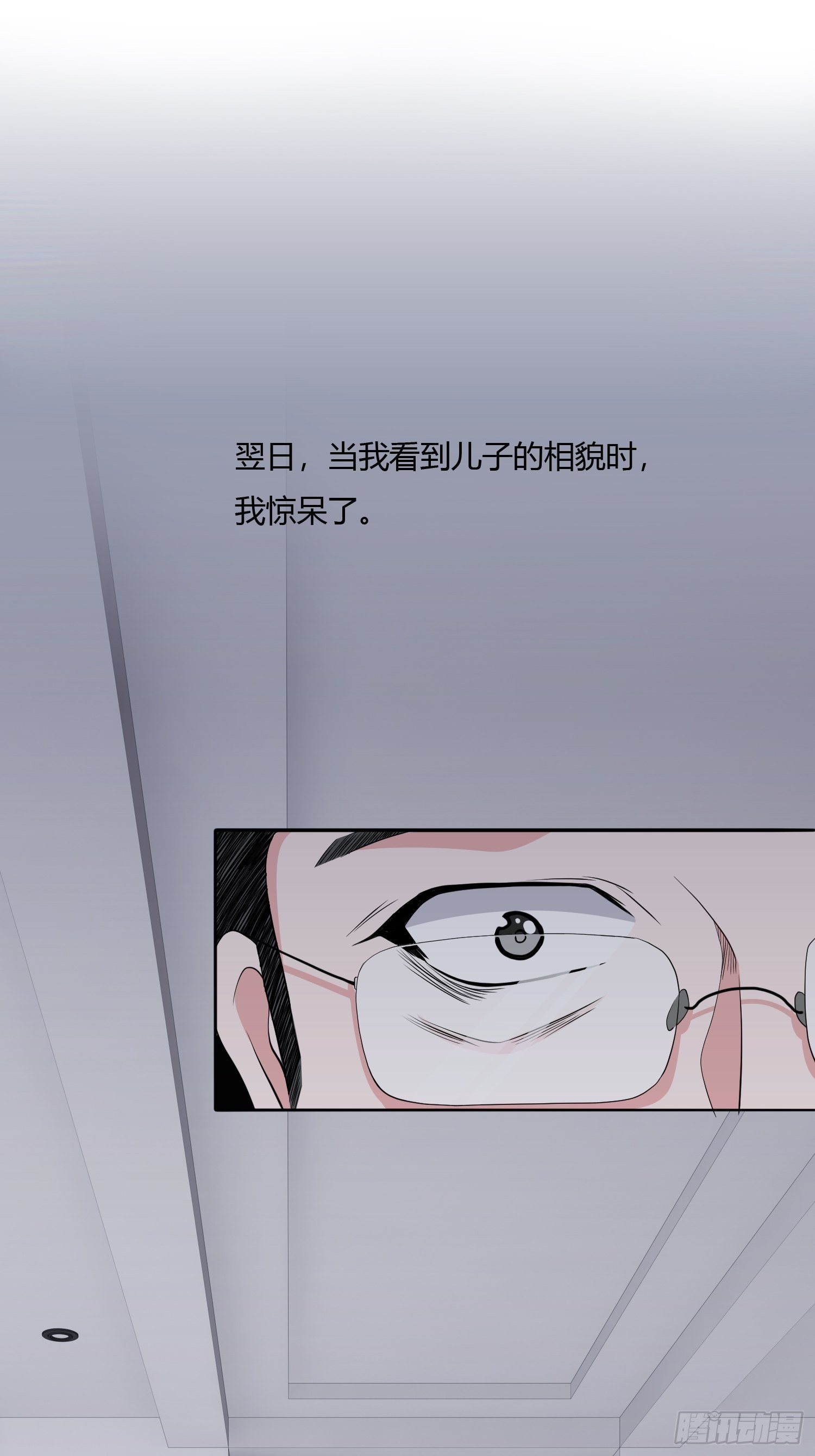 望子成龙21