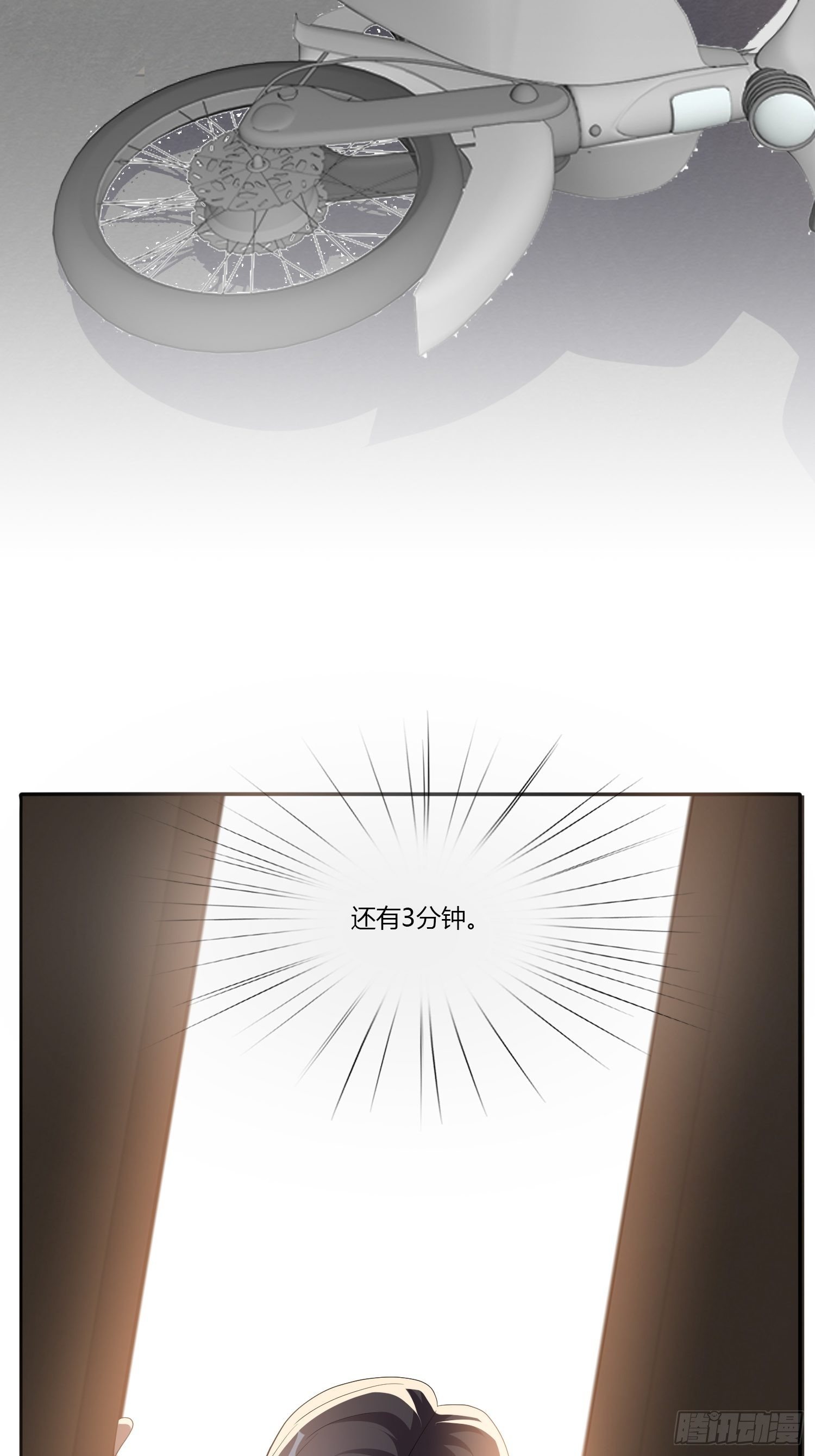 穿越实验0248