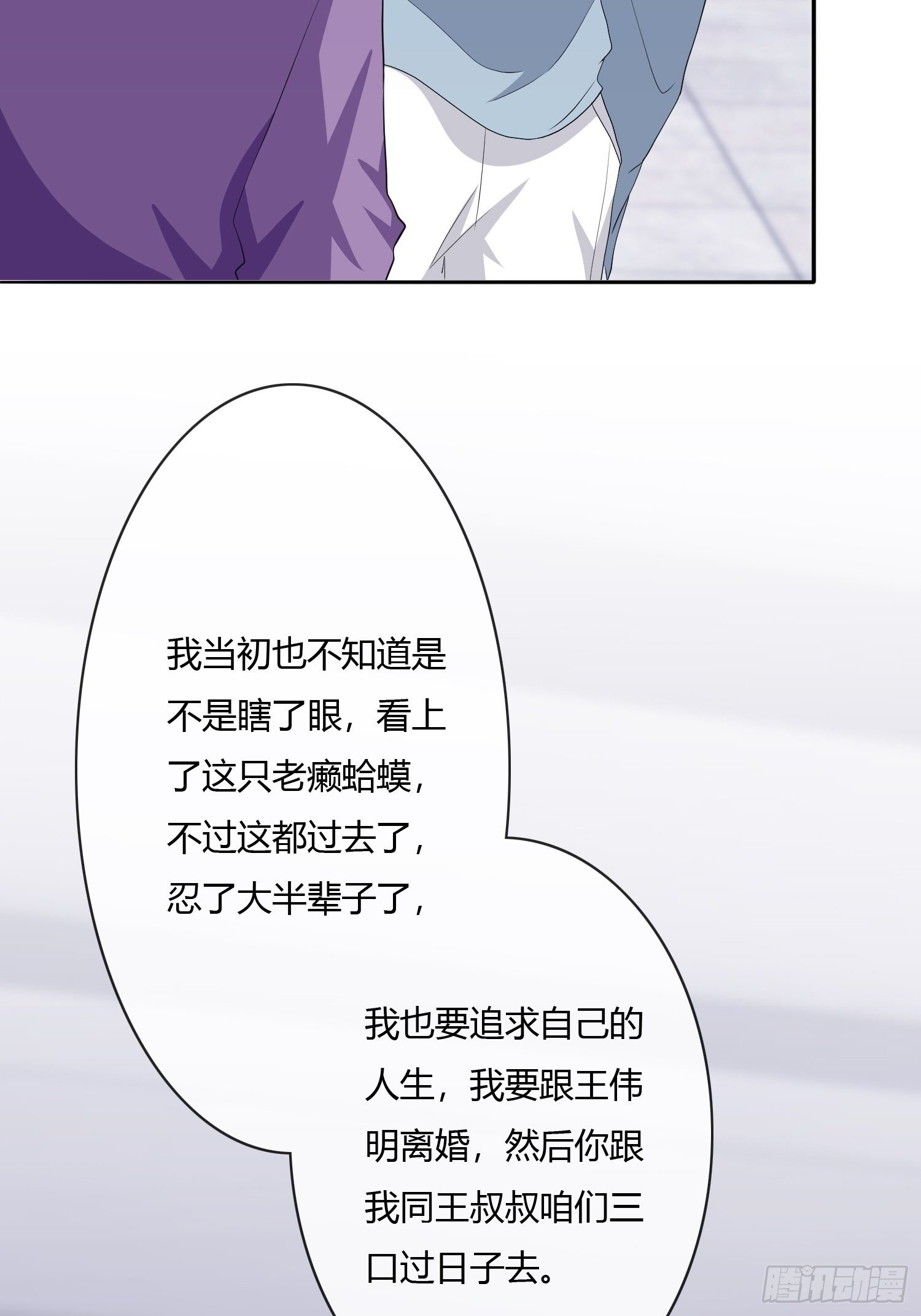 望子成龙44