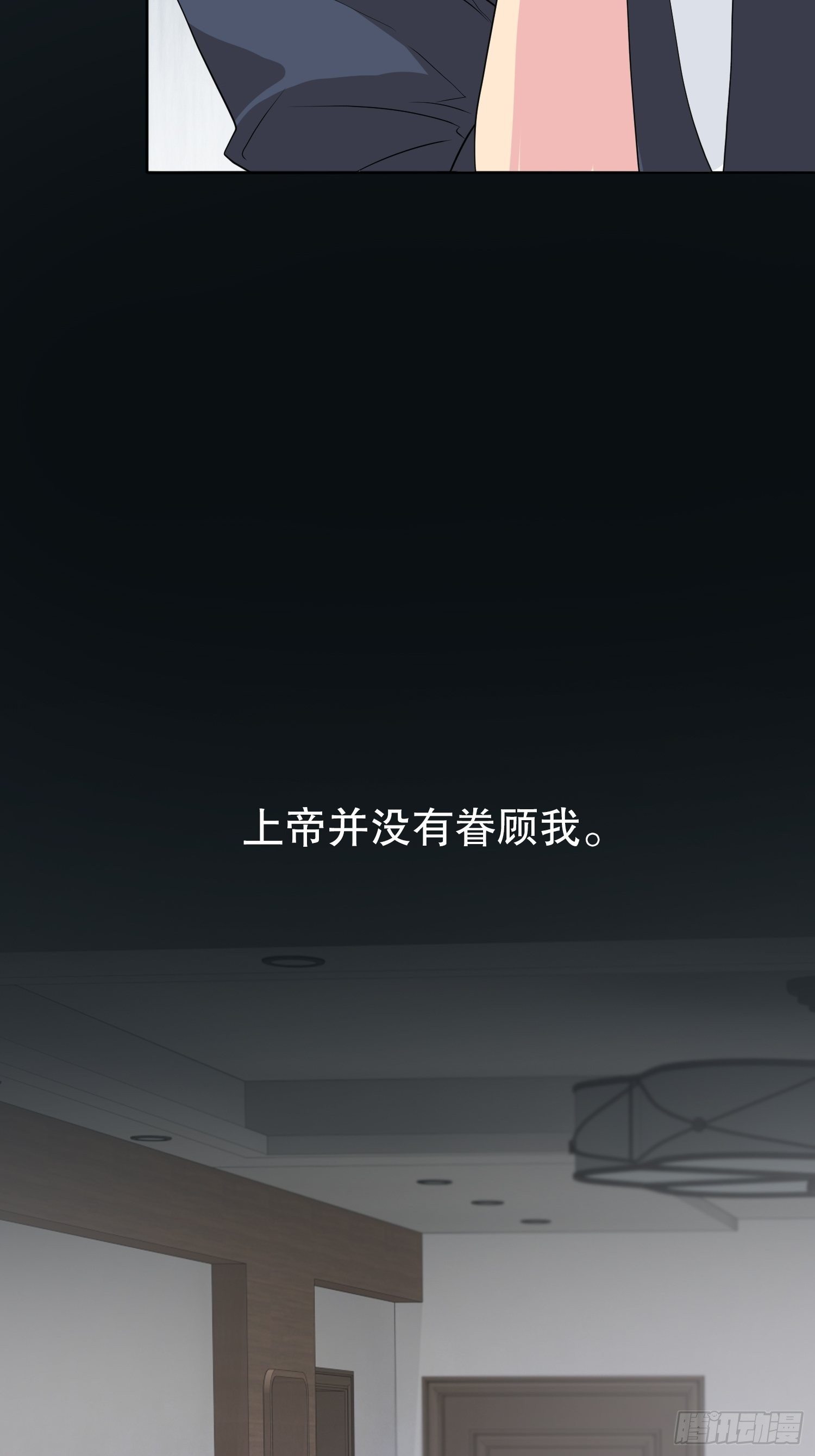 器官借贷53