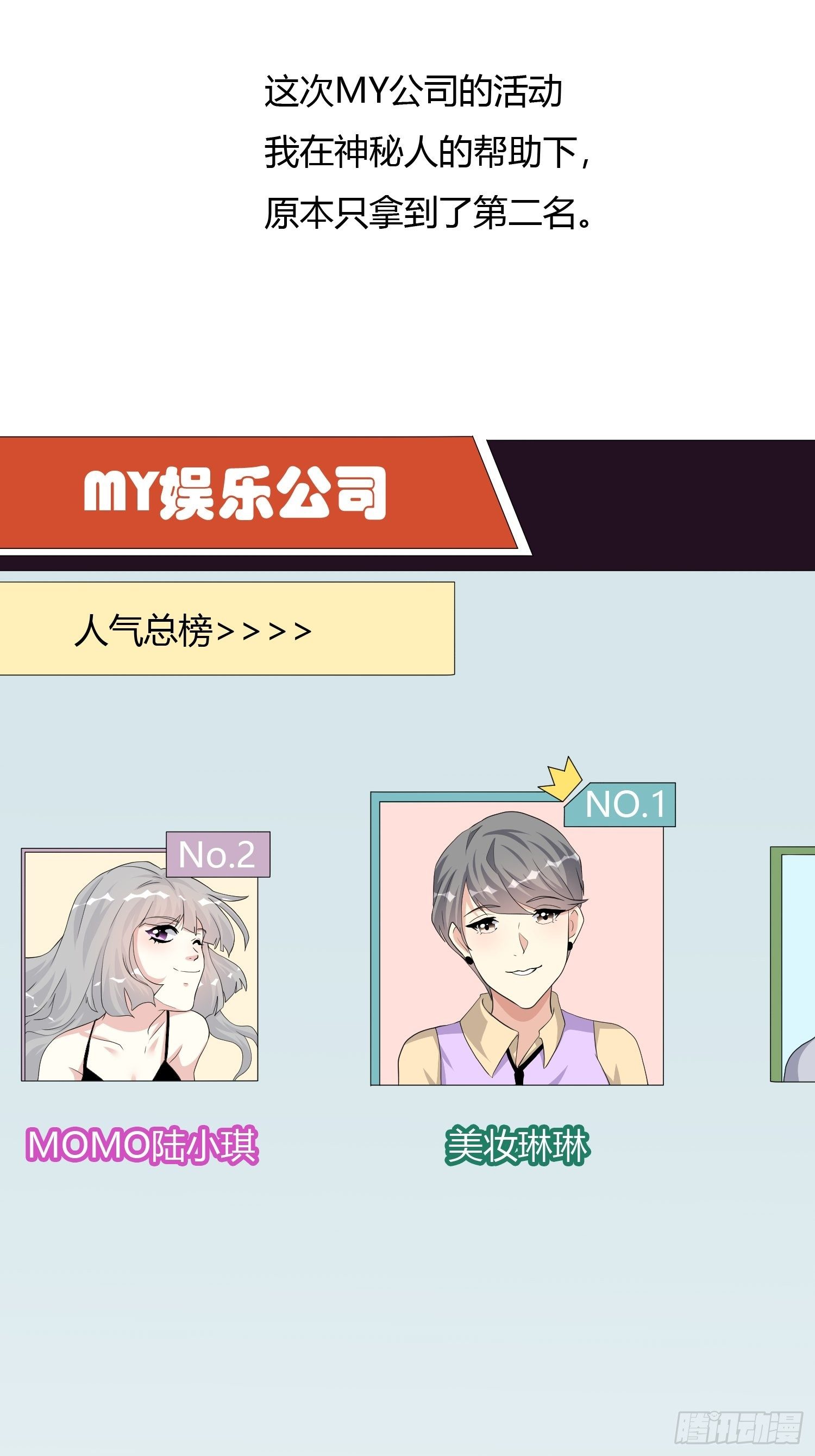 美颜滤镜2.049