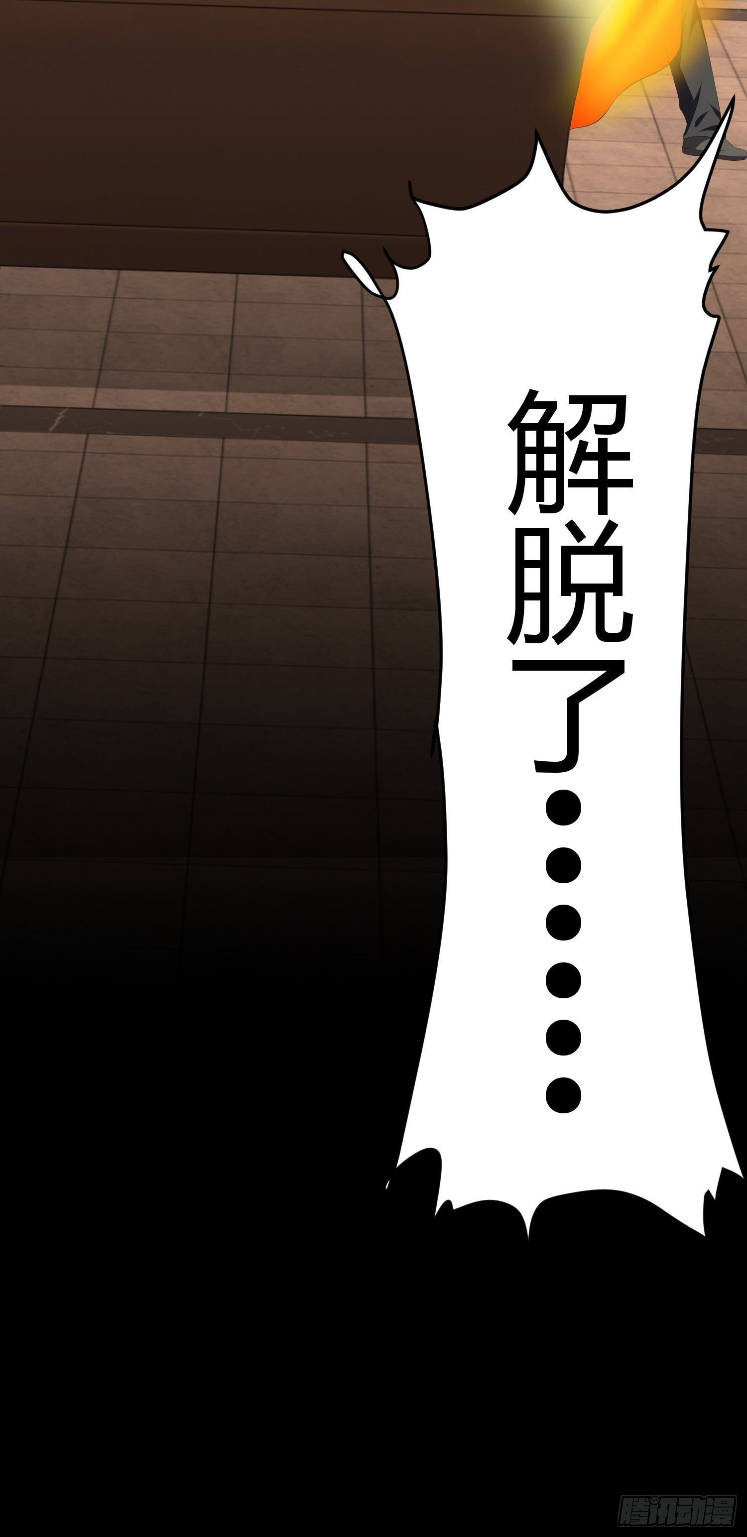 诅咒网站0378