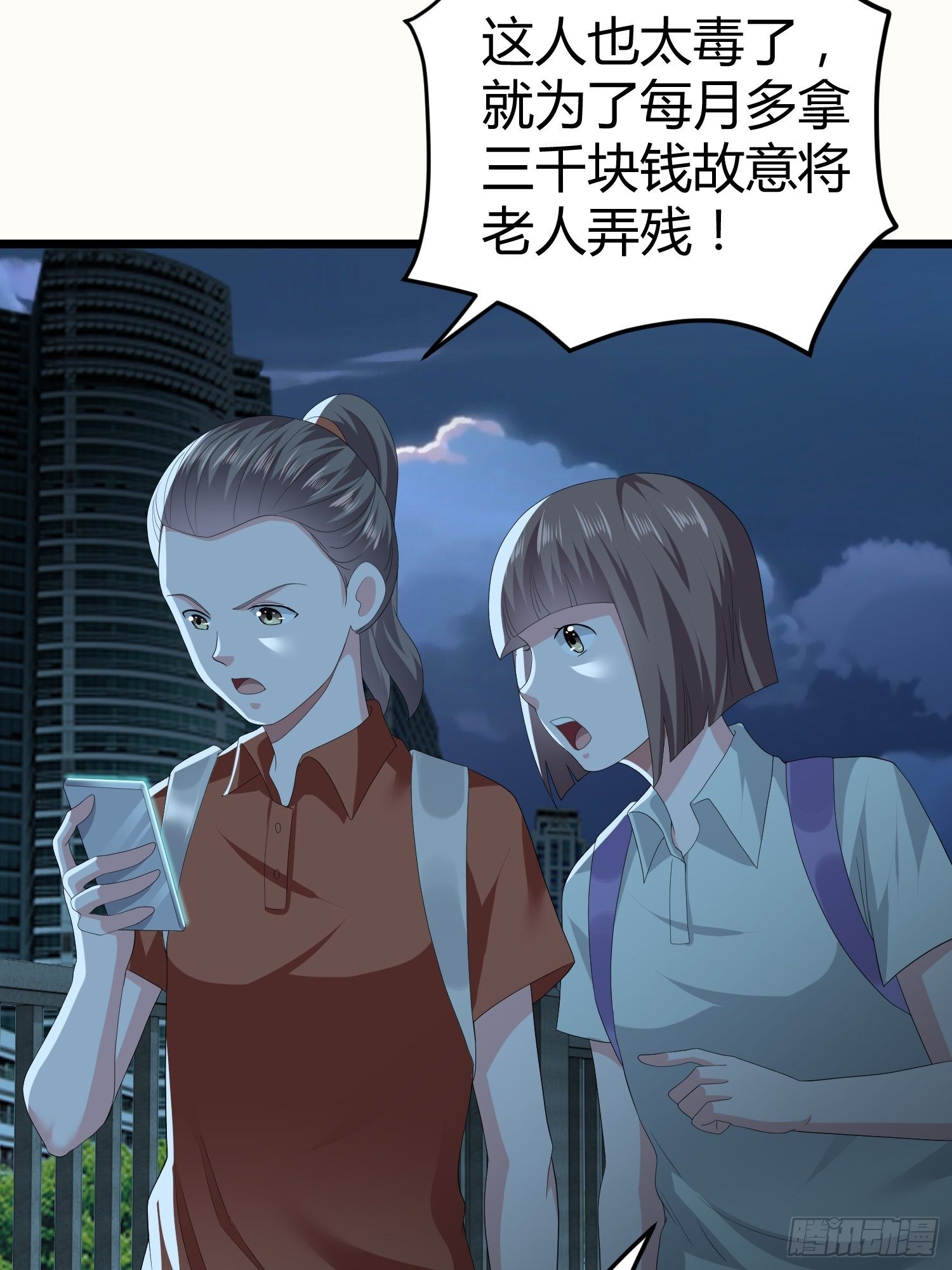 诅咒网站0122