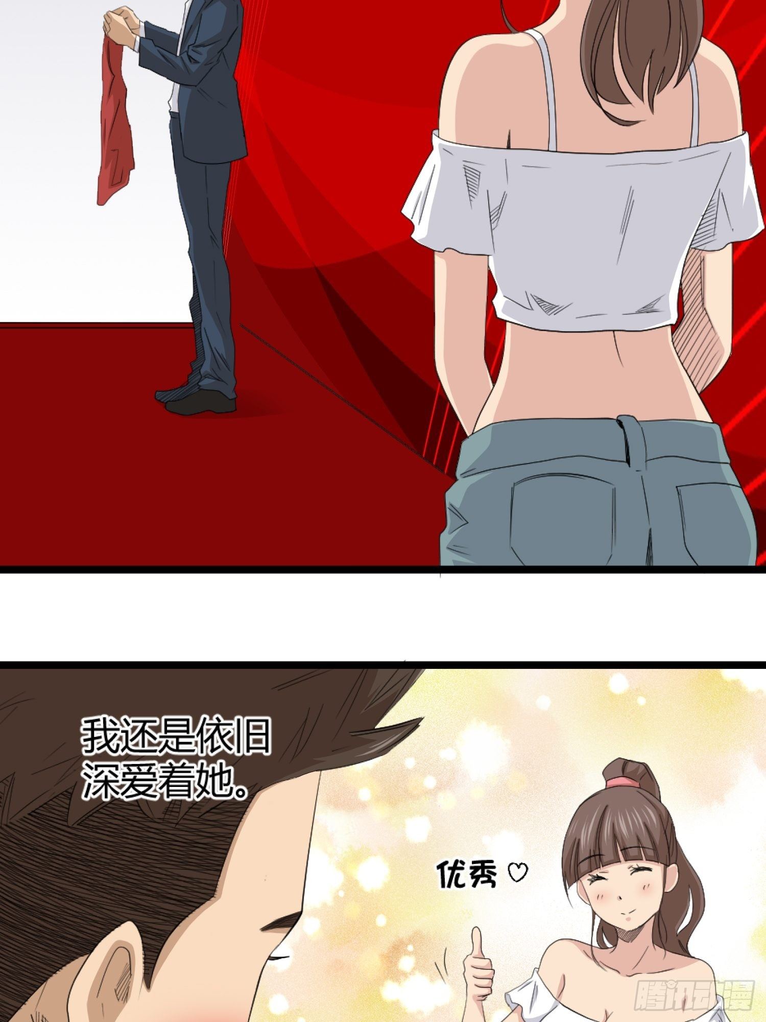 王者篮球33