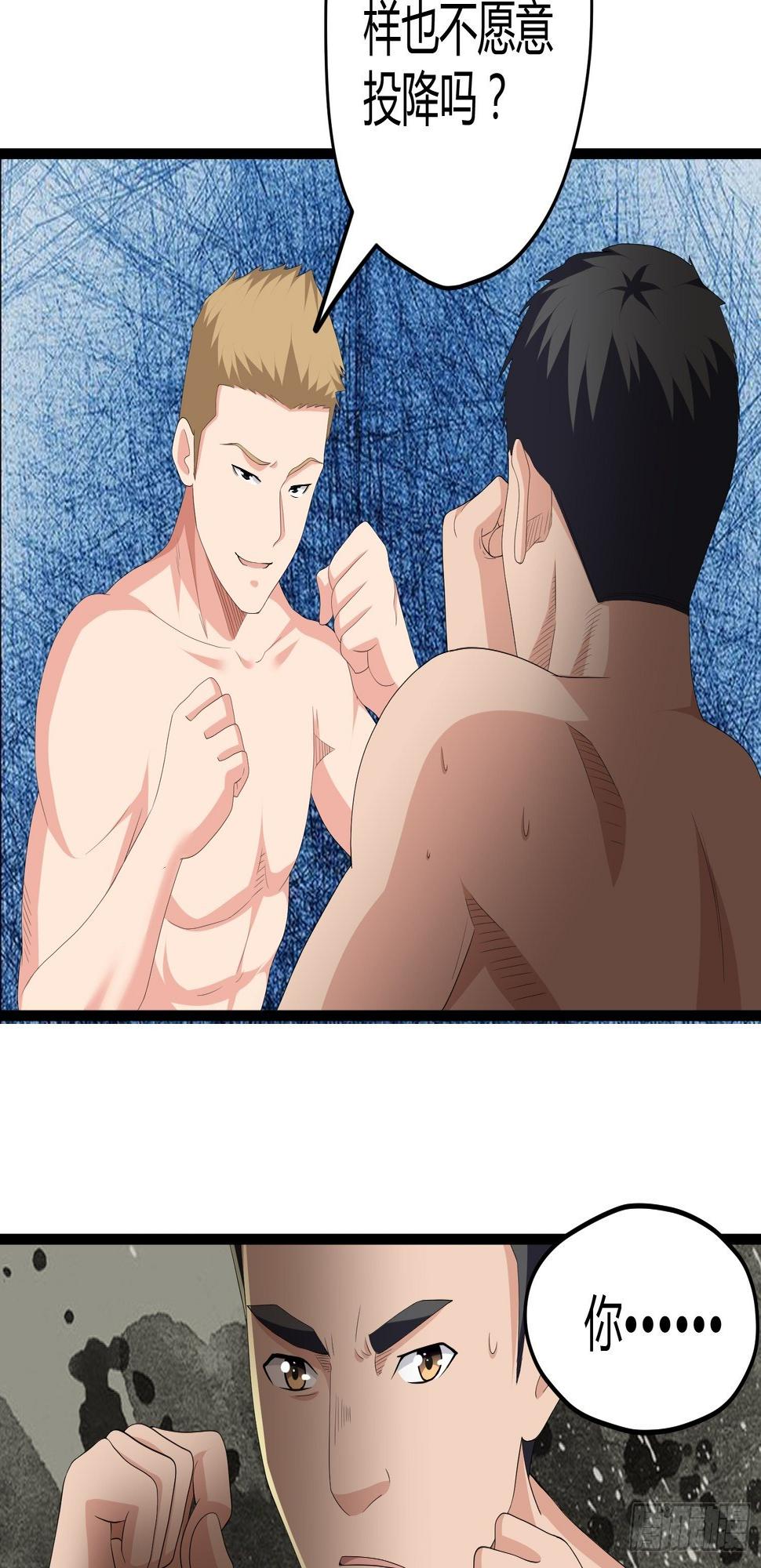 诅咒纹身55