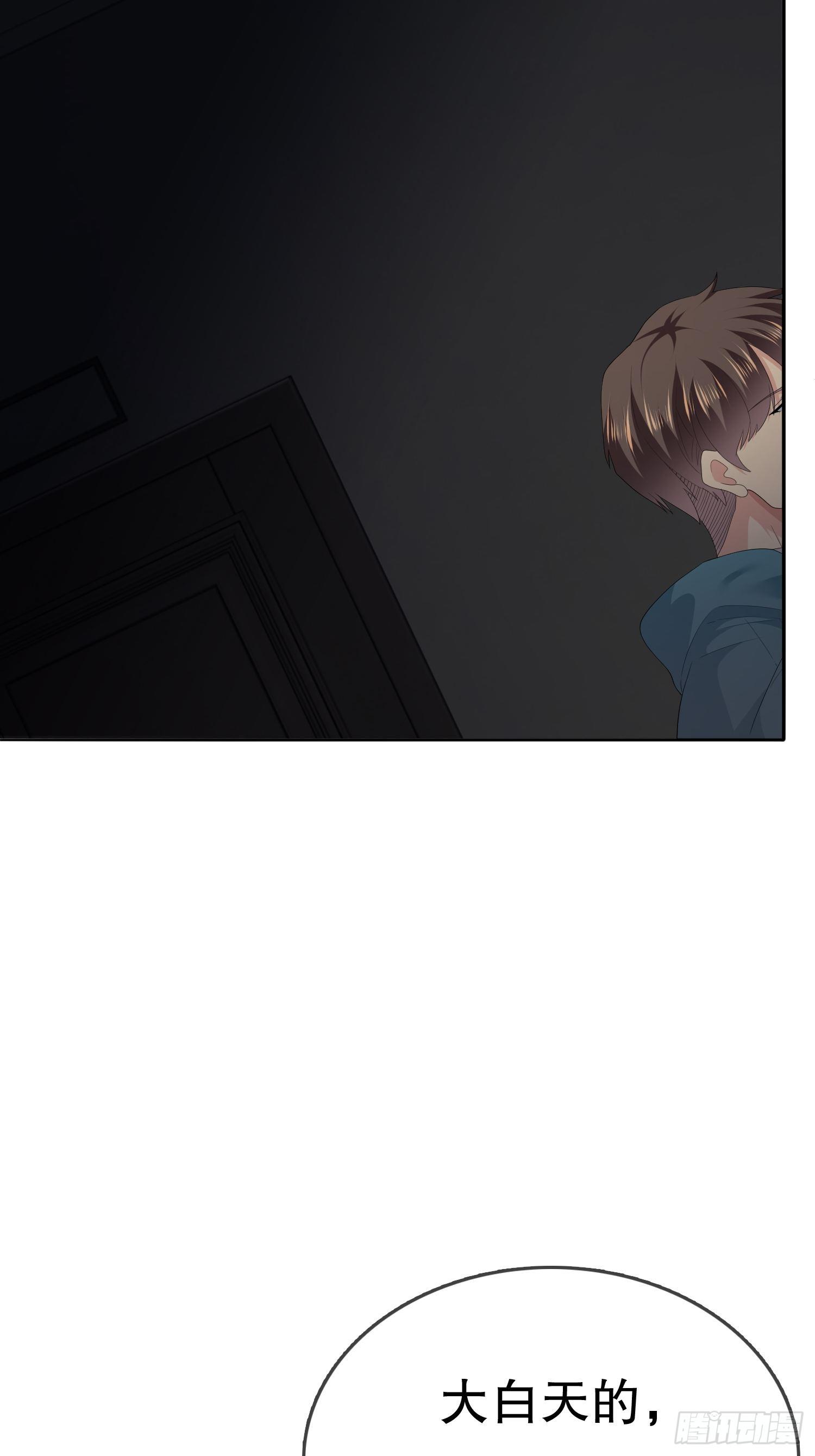 不死的女人13