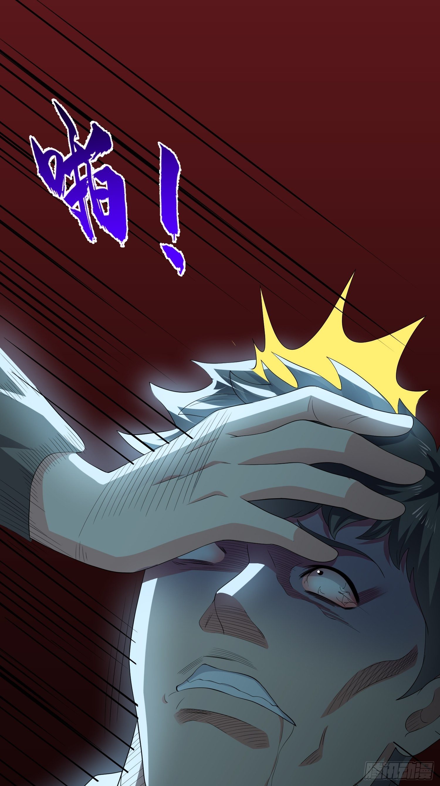 诅咒网站033