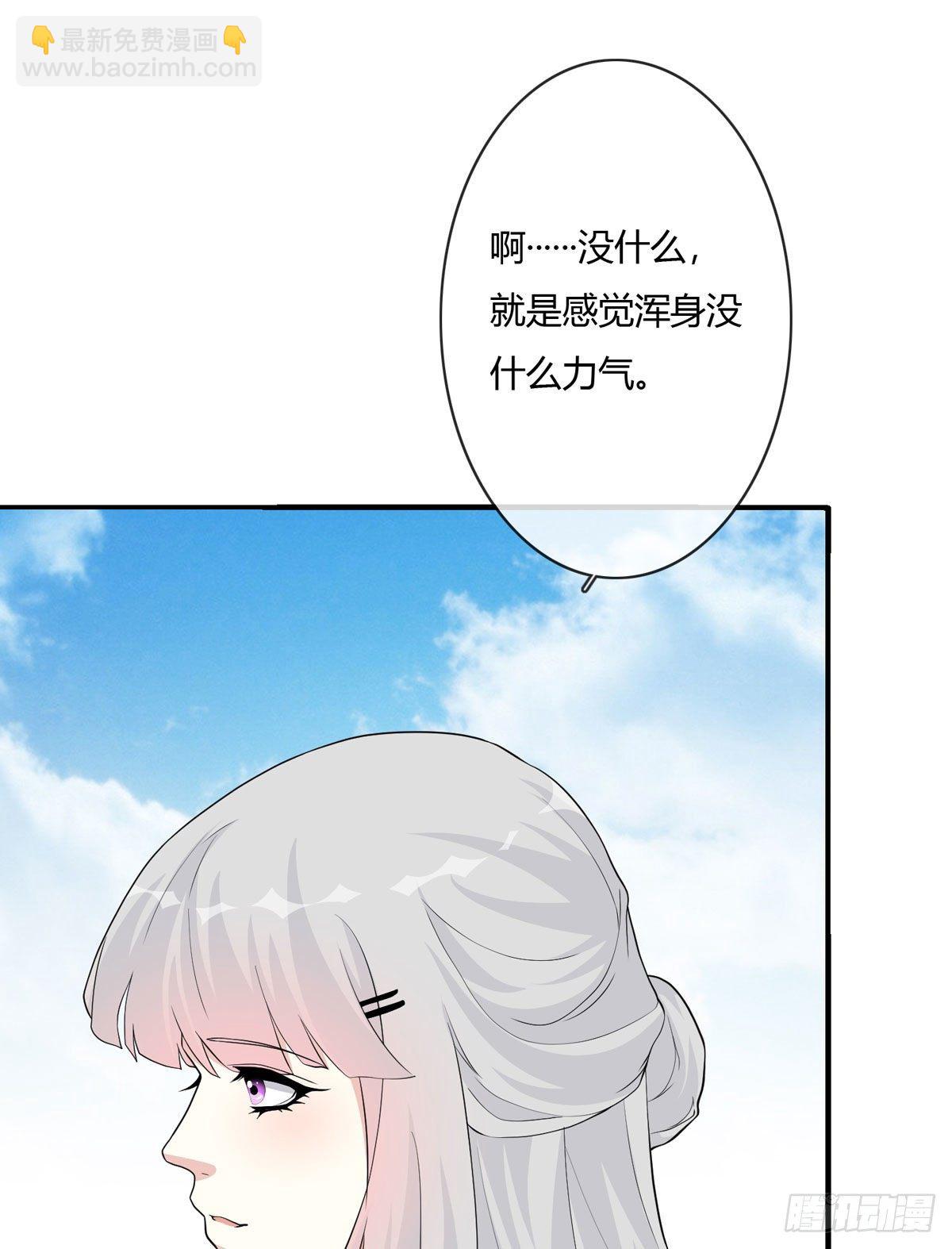 真爱纹身2.07