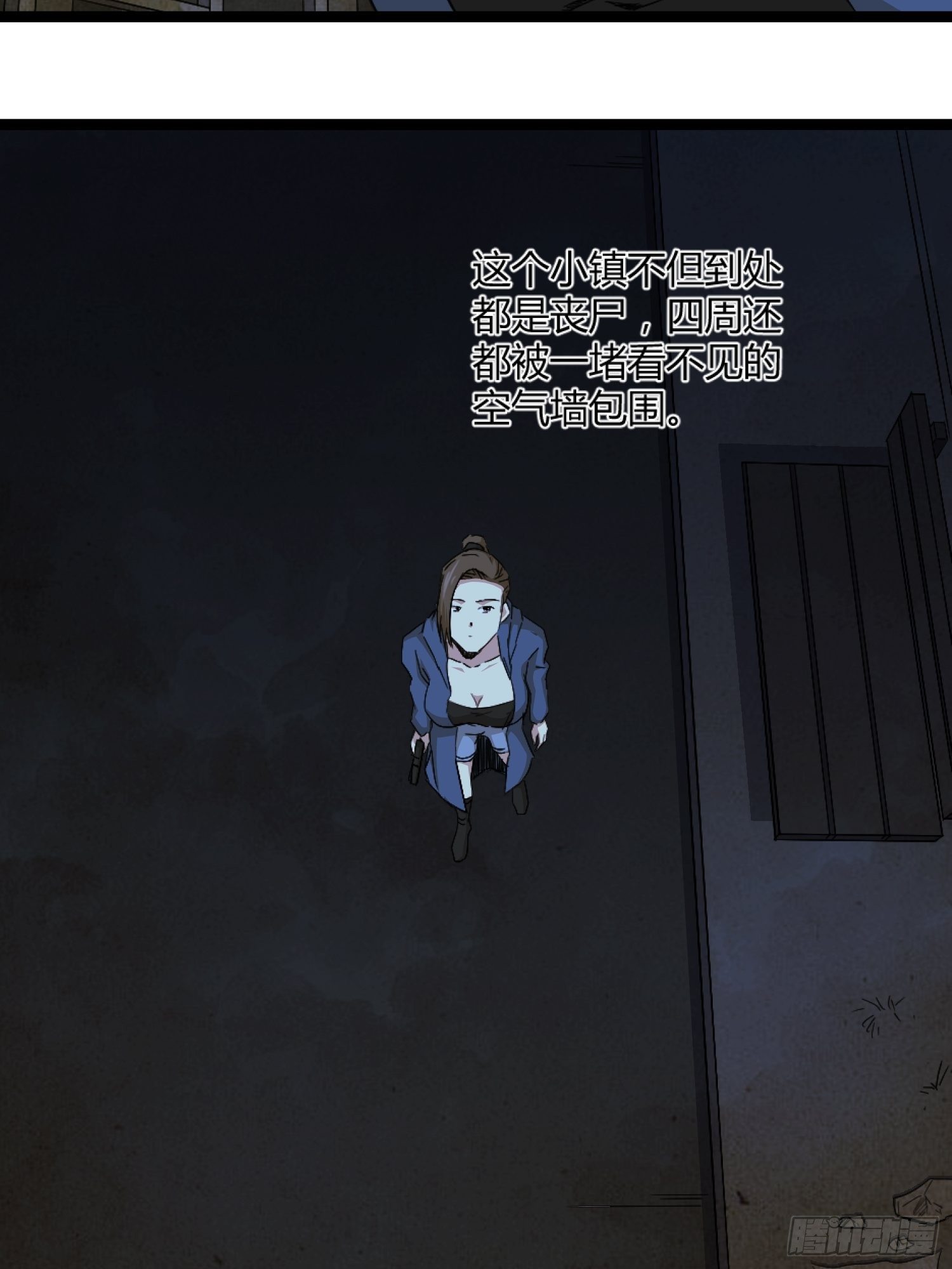 丧尸末日20