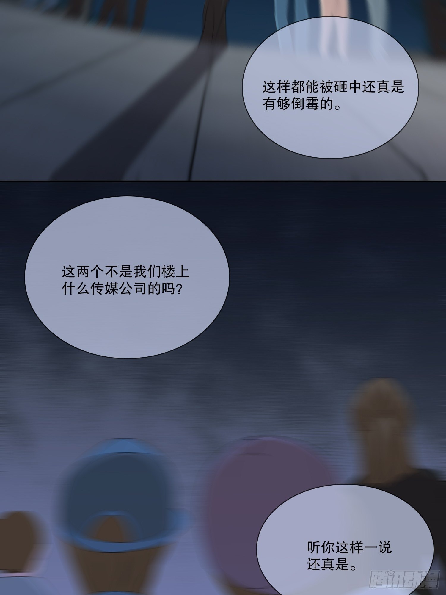 网络怨灵0325