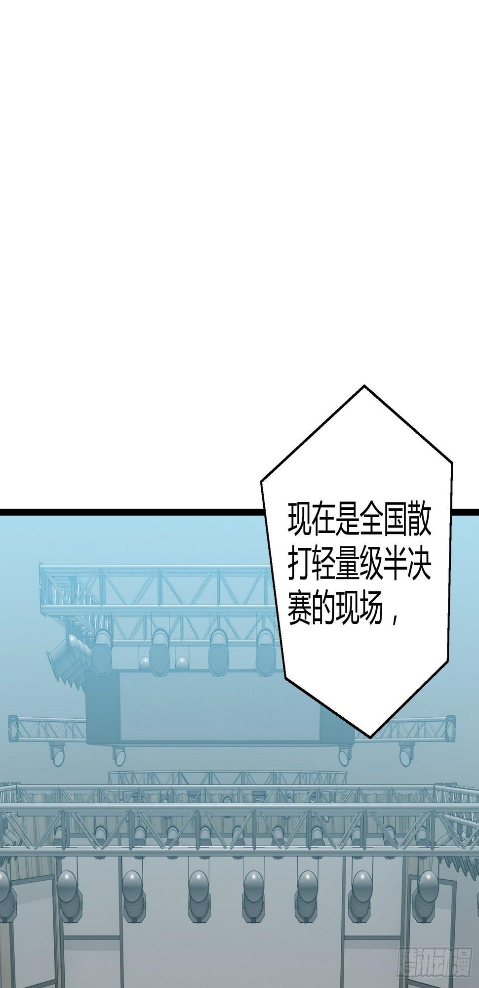 诅咒纹身51