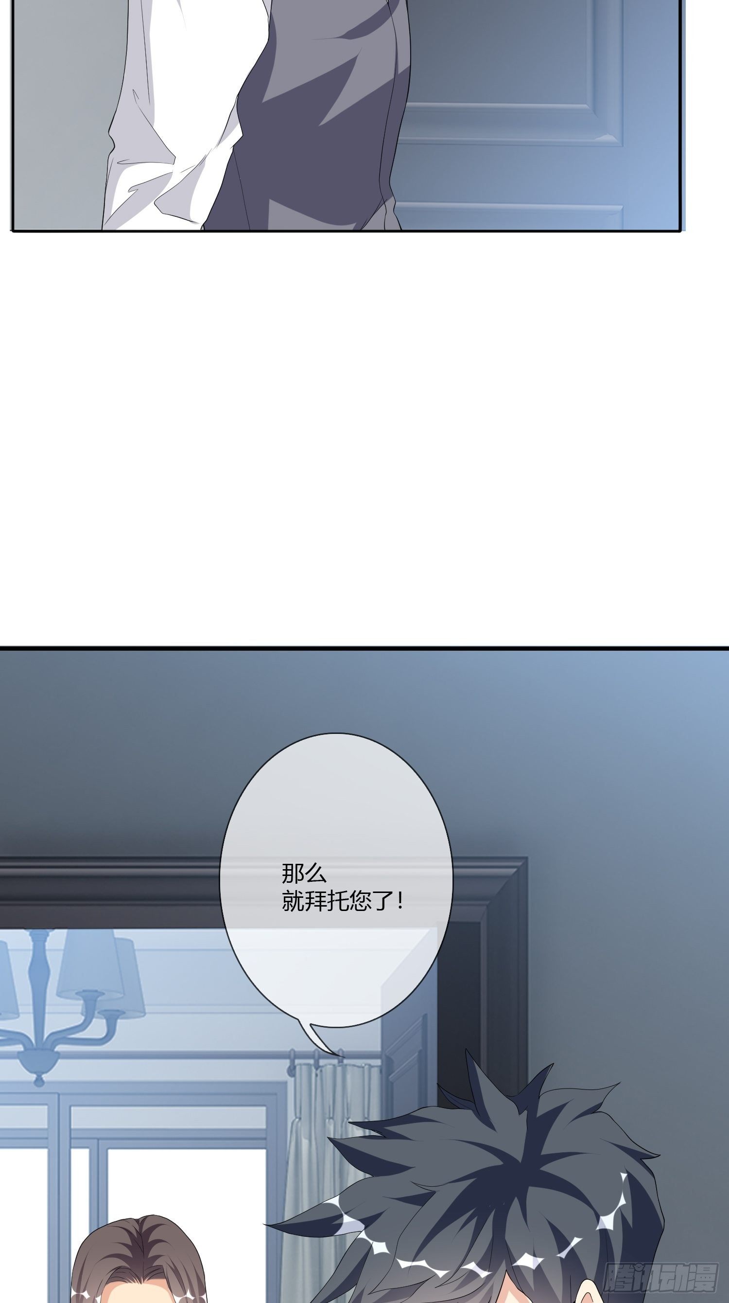 穿越实验0117