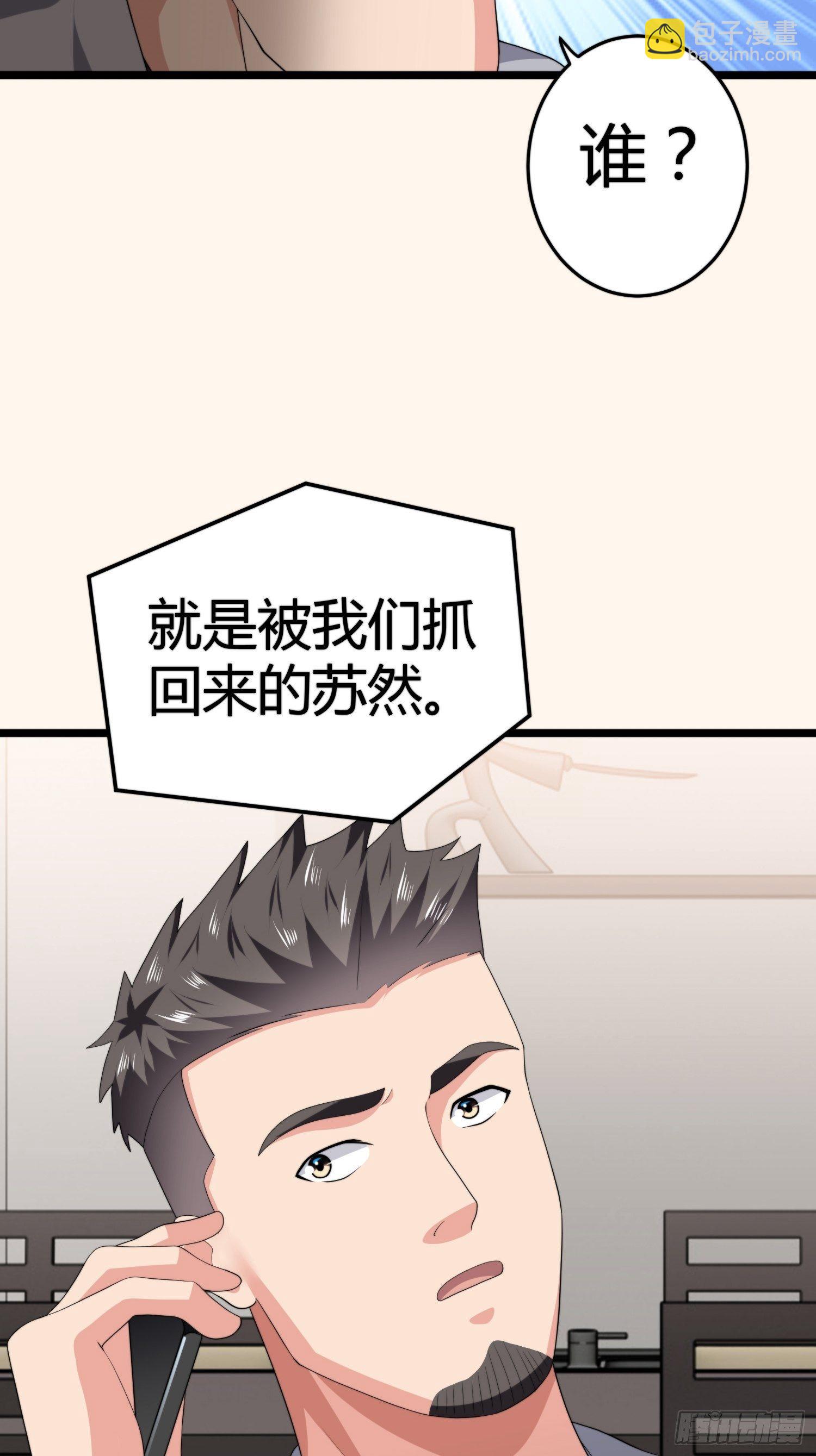 诅咒网站0621