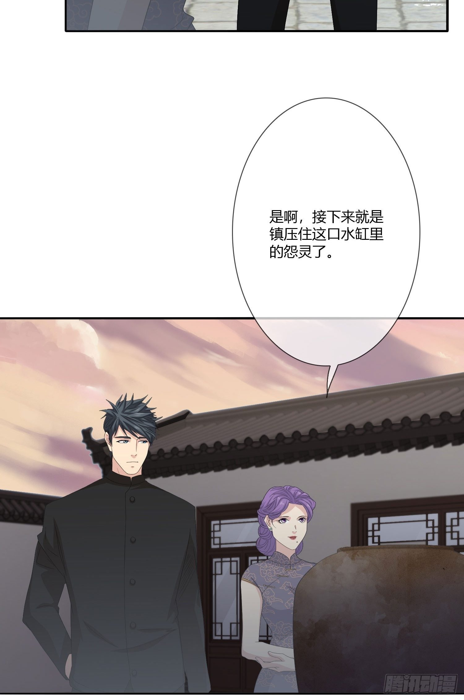 鬼楼花旦0261