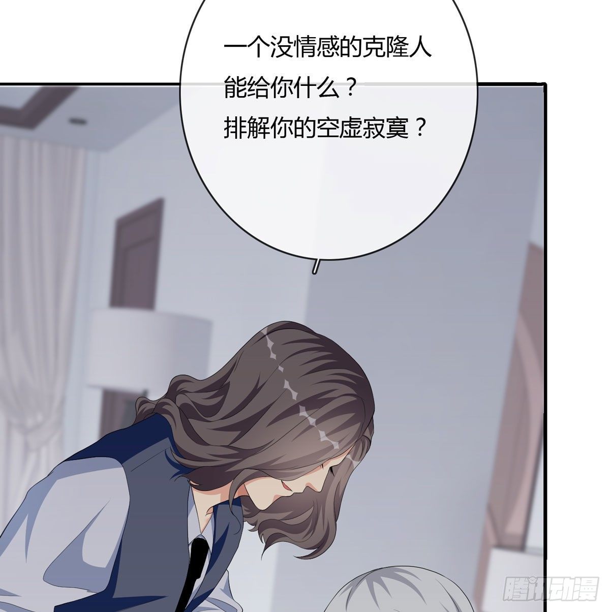 定制家人15